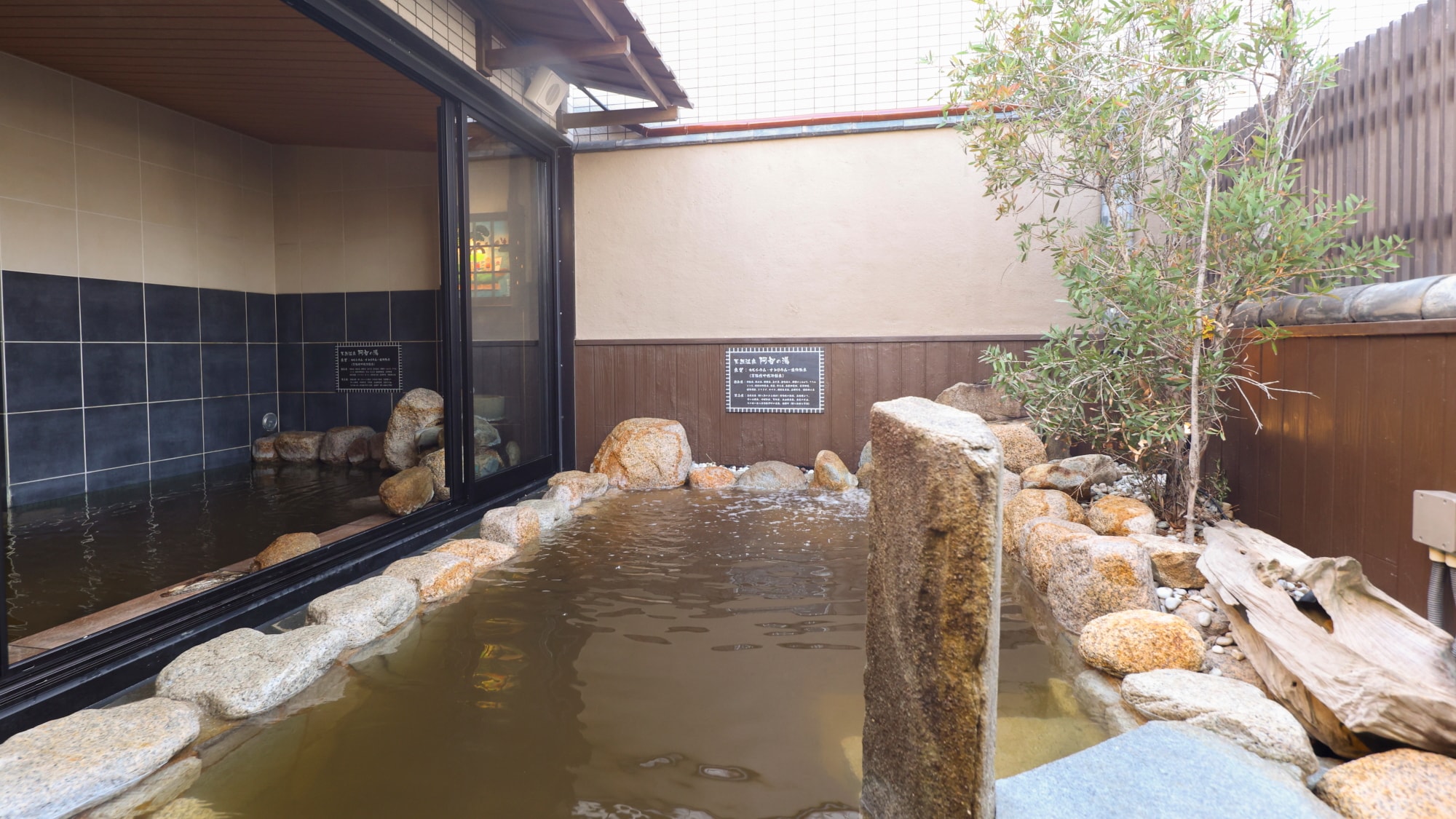 [男] 露天浴池 ■水温：41～42℃ 大浴场（9楼） 营业时间 15:00～次日10:00