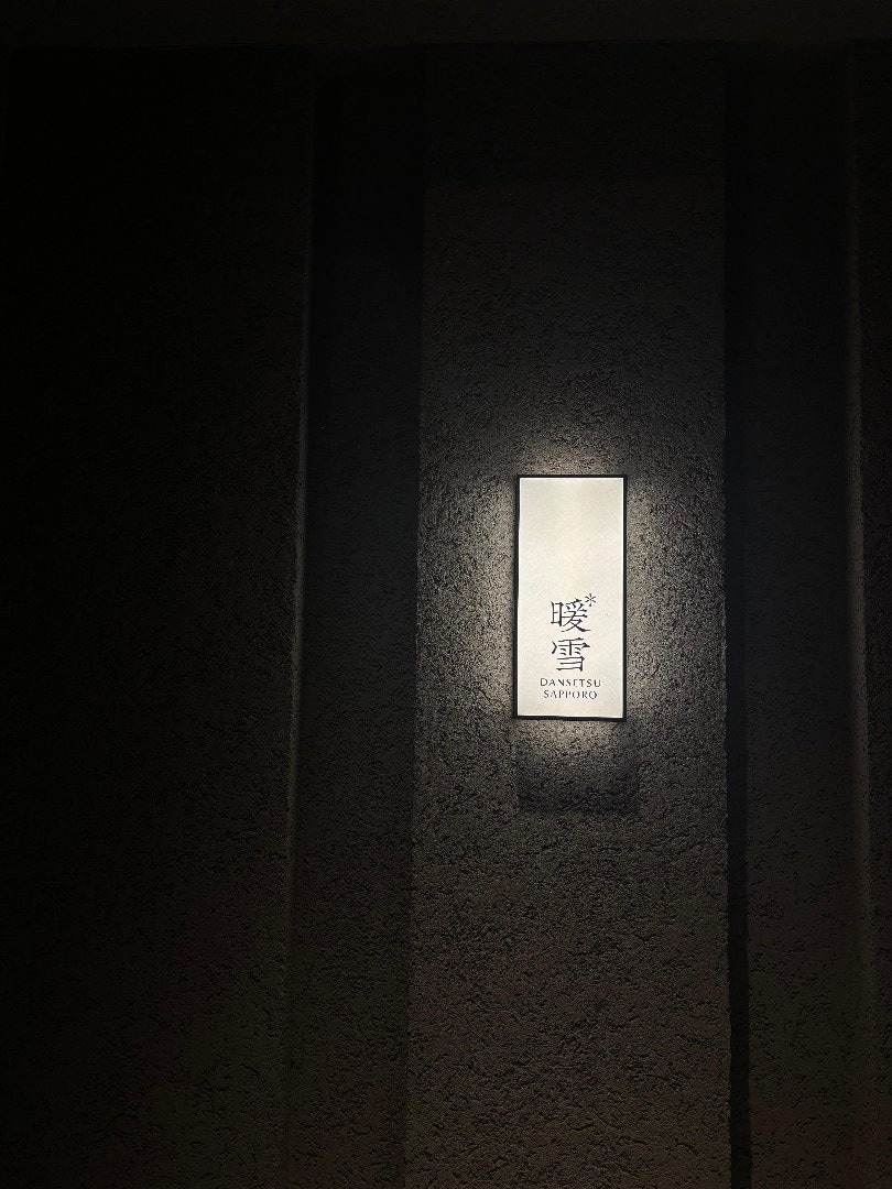 560069EA-1679-4E84-8D7C-31876358949F.jpeg