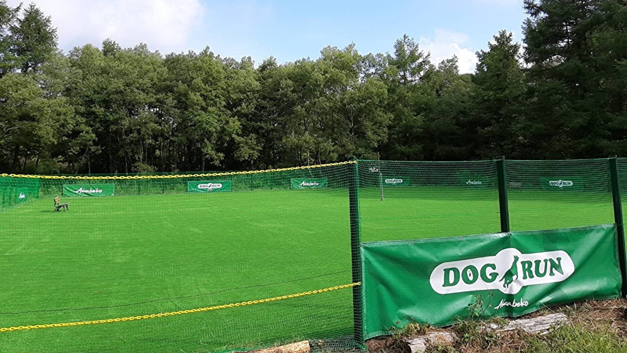 Lapangan lari anjing dengan rumput sintetis antibakteri!