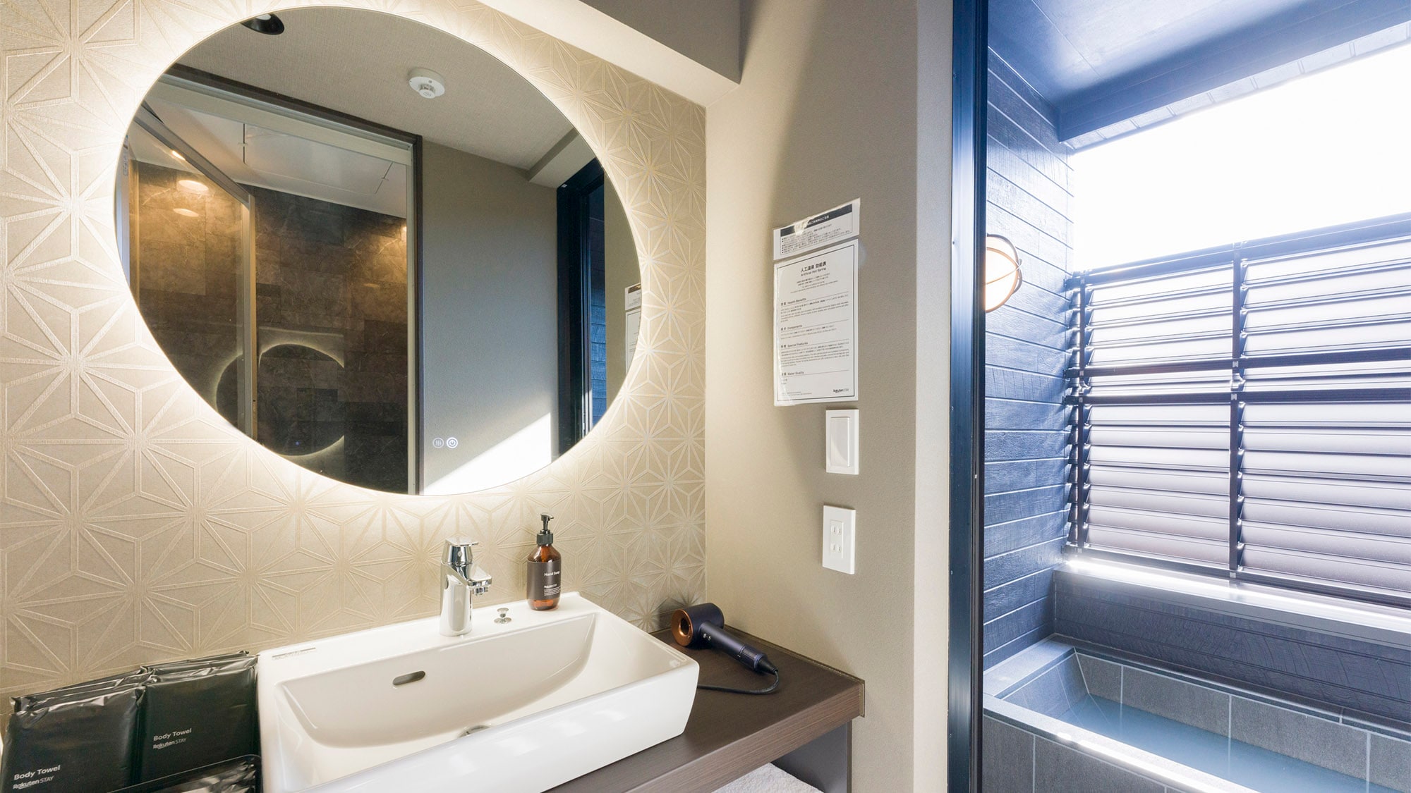 Room example / Mirror washroom with LED lighting