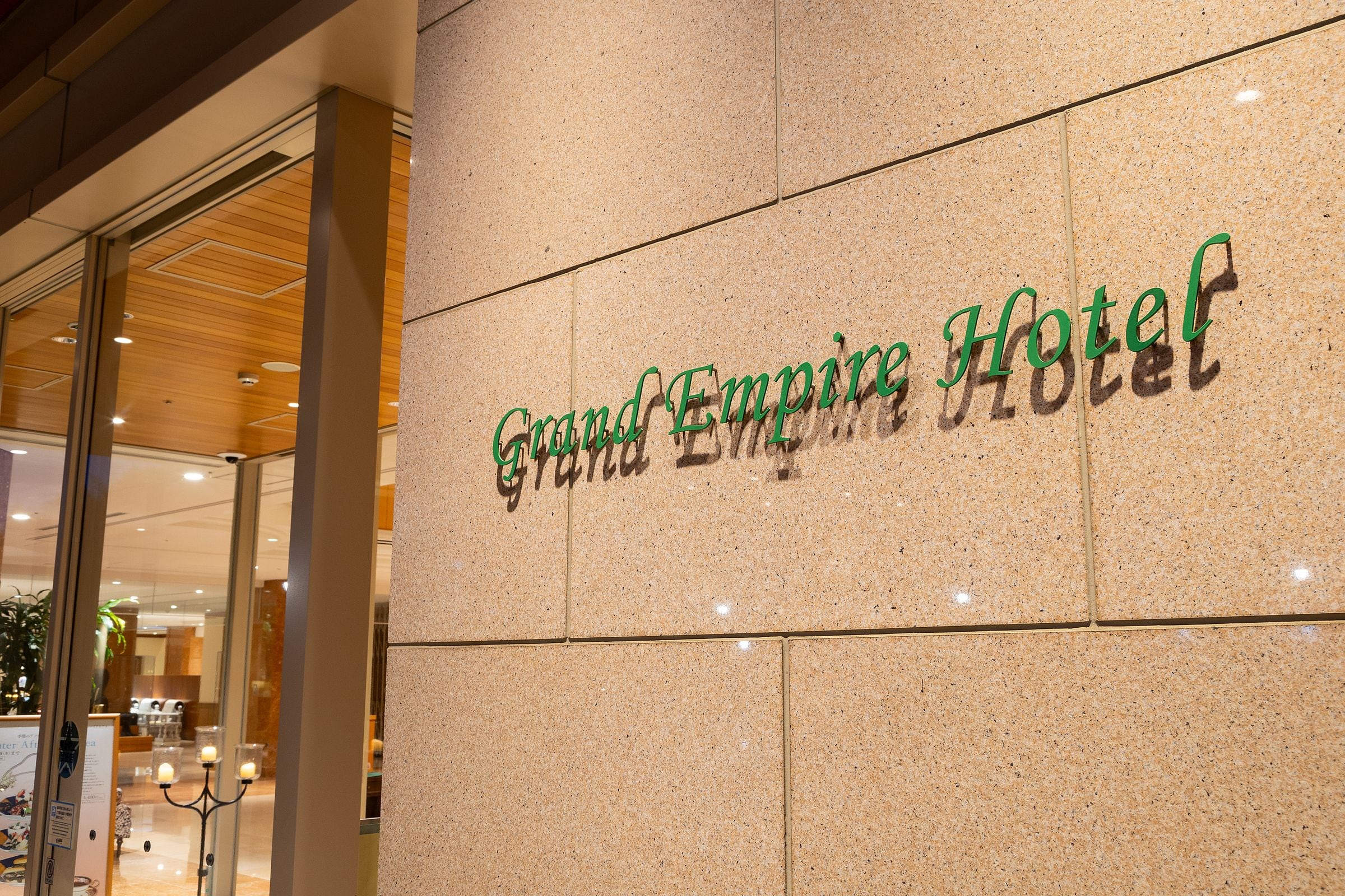 Hotel logo