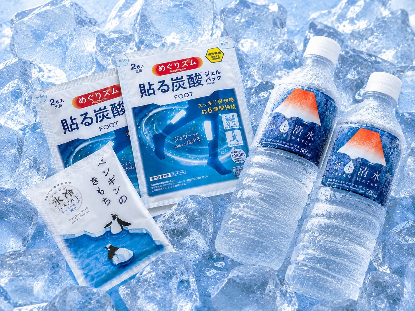 Cooling plan