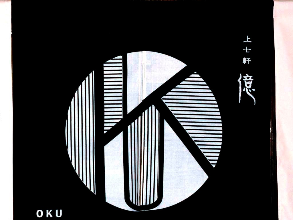 Được rồi