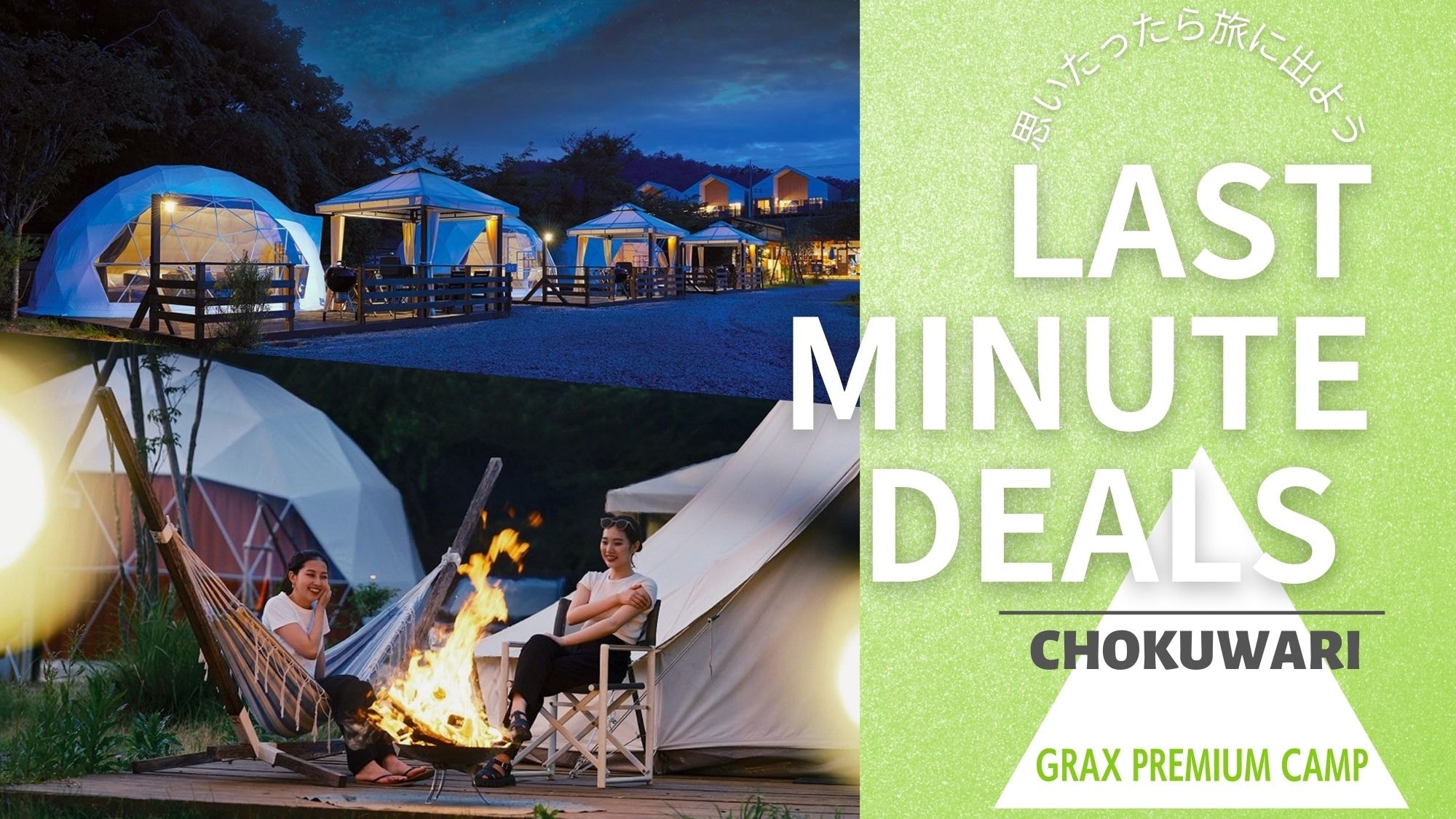 Menit terakhir, itu sebabnya ini bagus. Beruntung jika Anda menemukannya! Pertama datang, pertama dilayani [Paket diskon menit terakhir]