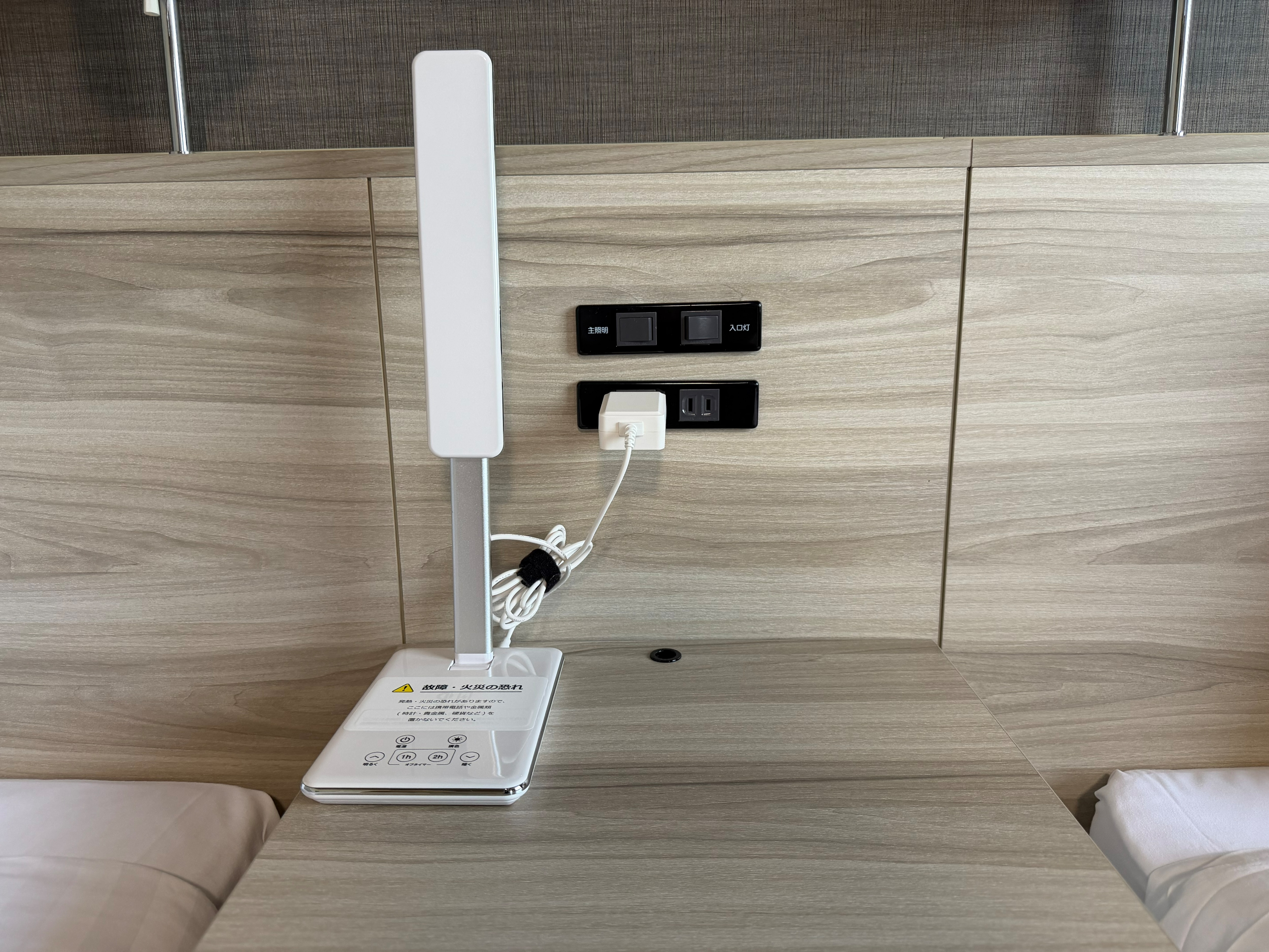 Bedside outlet