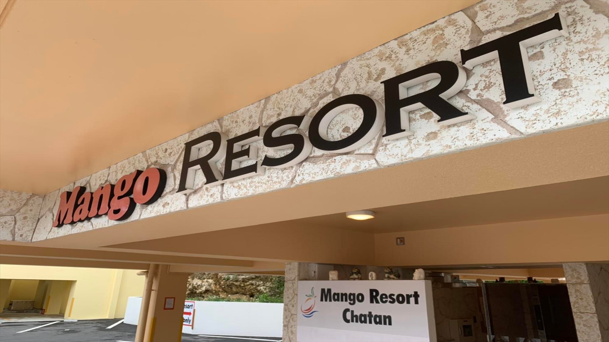 Mango Resort Okinawa Chatan exterior
