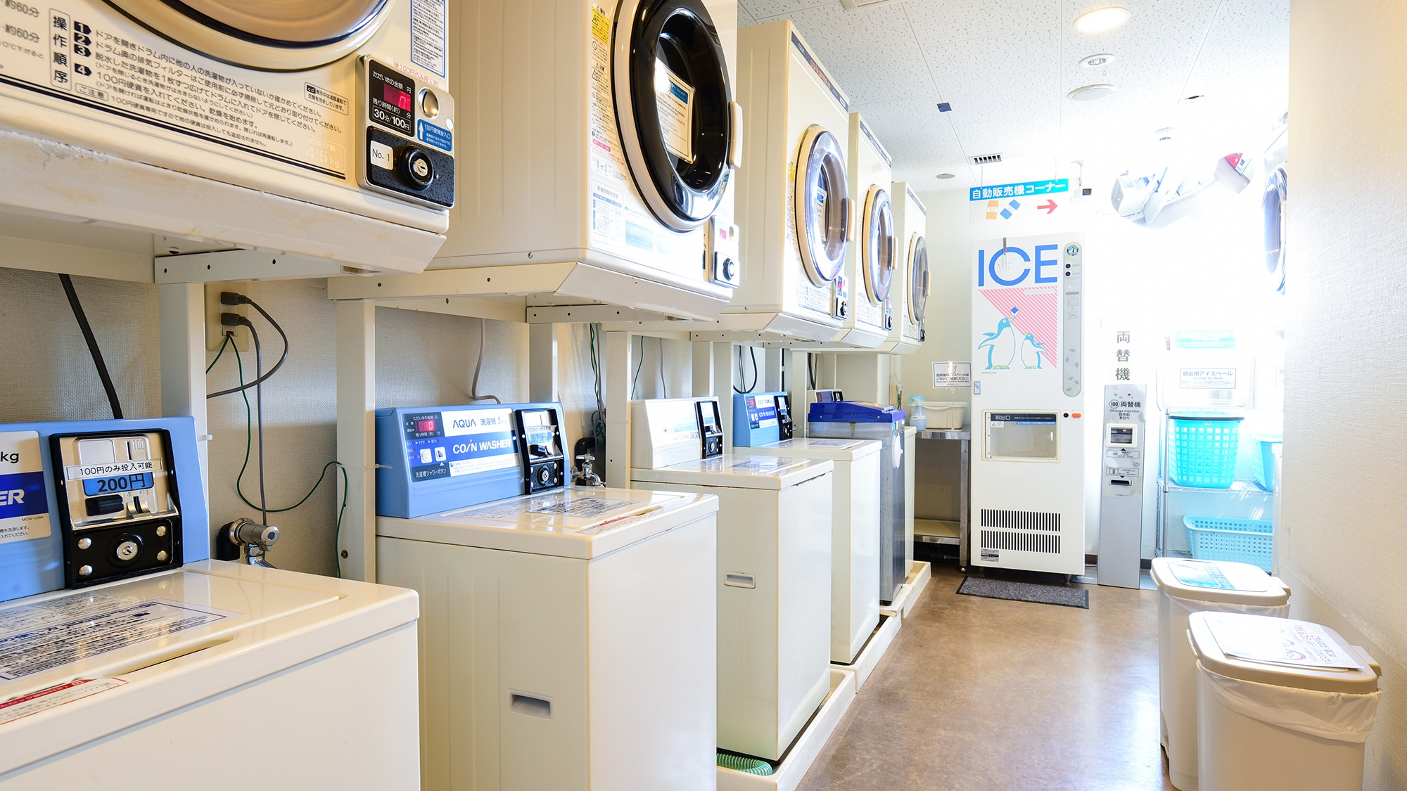 [Máy giặt và máy sấy (có tính phí)] Chúng tôi có 9 cái mỗi cái.