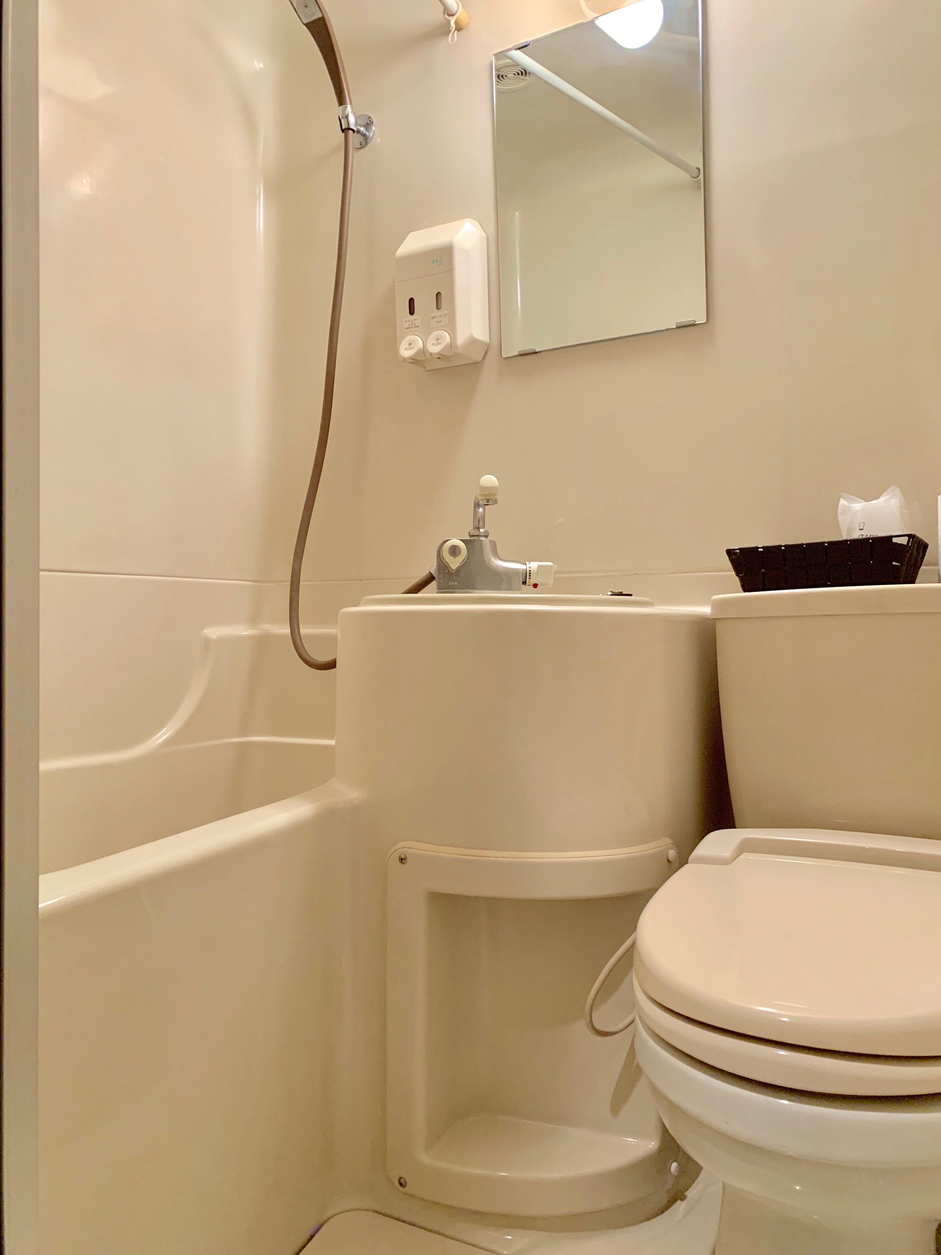 ห้องน้ำ