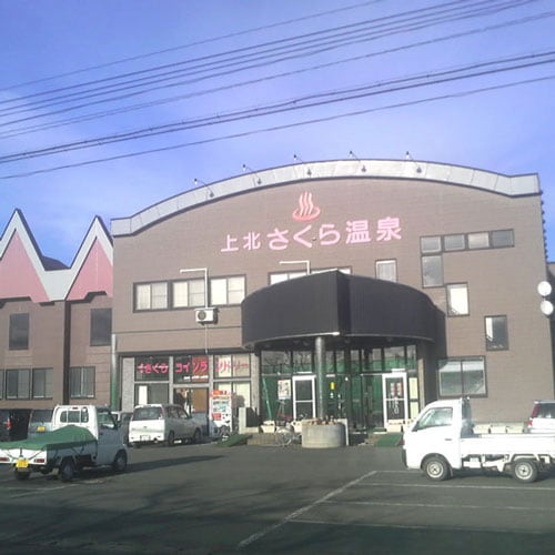 Appearance image