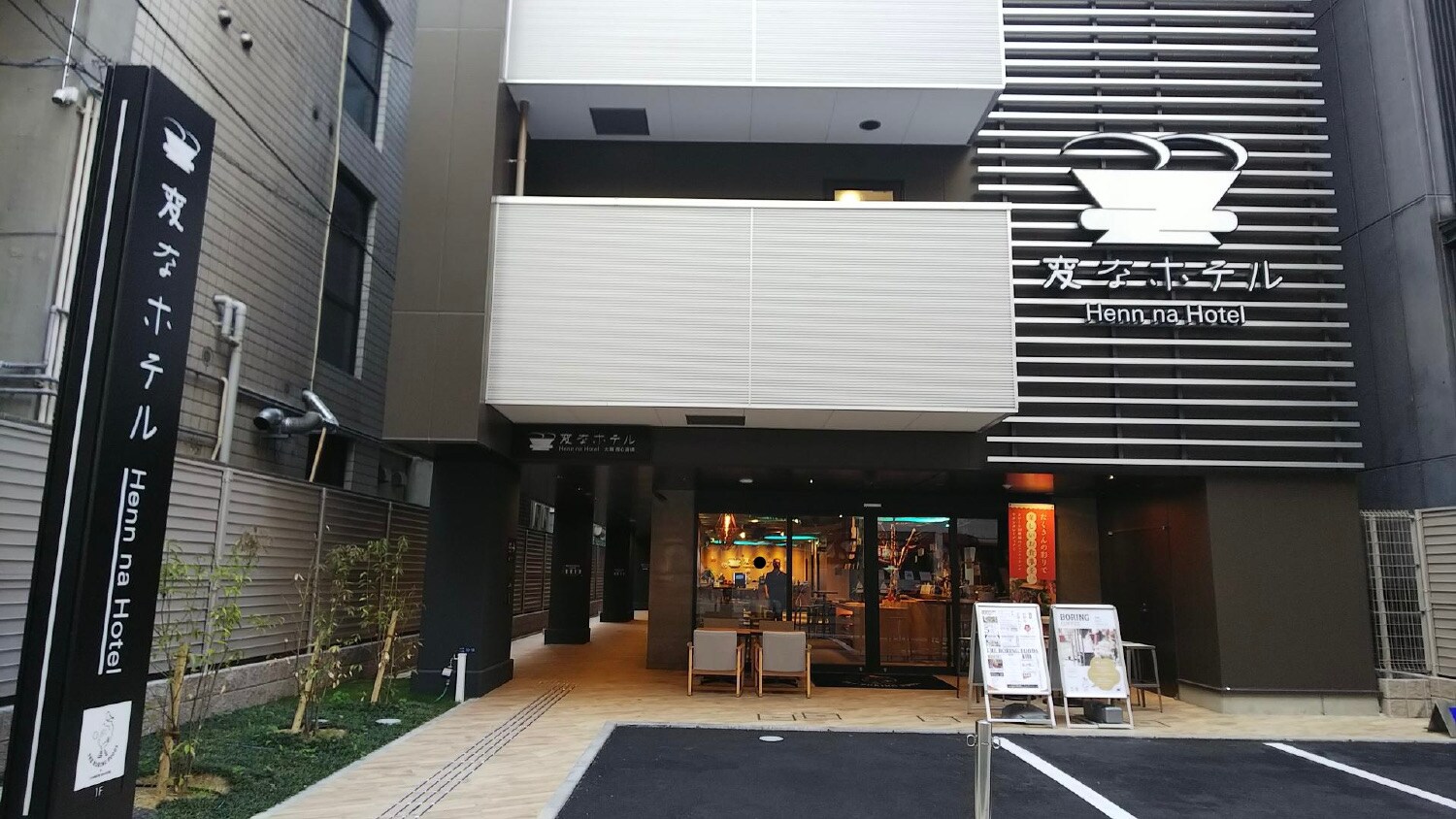 它位於大阪市中心的美國村中心。
