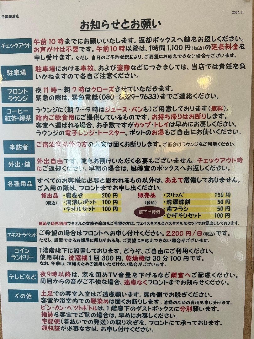 1B896DD8-1EC9-4E1F-B8CB-A84FA6EC02A7.jpeg