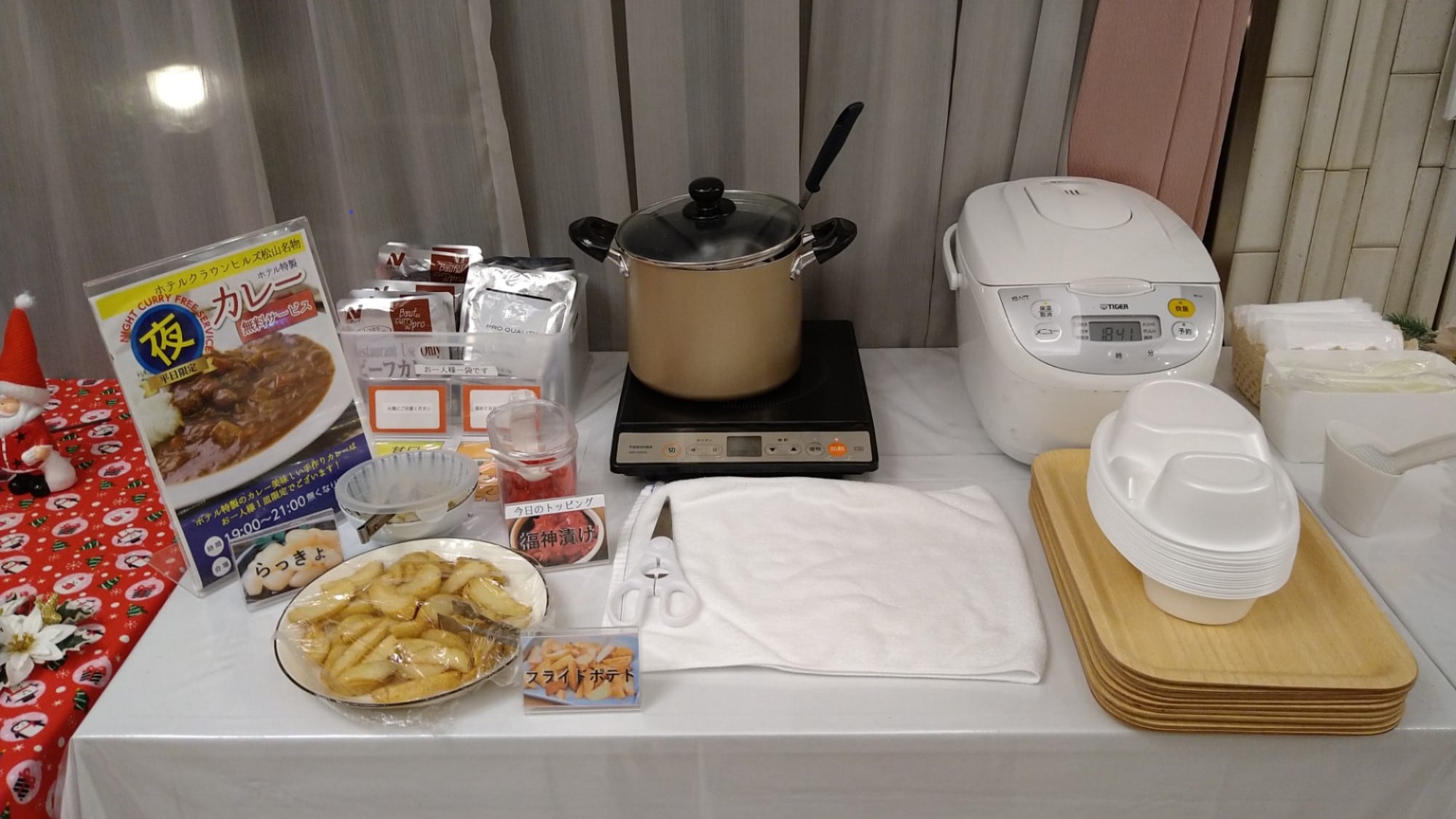 [Makan malam kari gratis hanya pada hari kerja] Jumlah terbatas! Siapa cepat dia dapat!