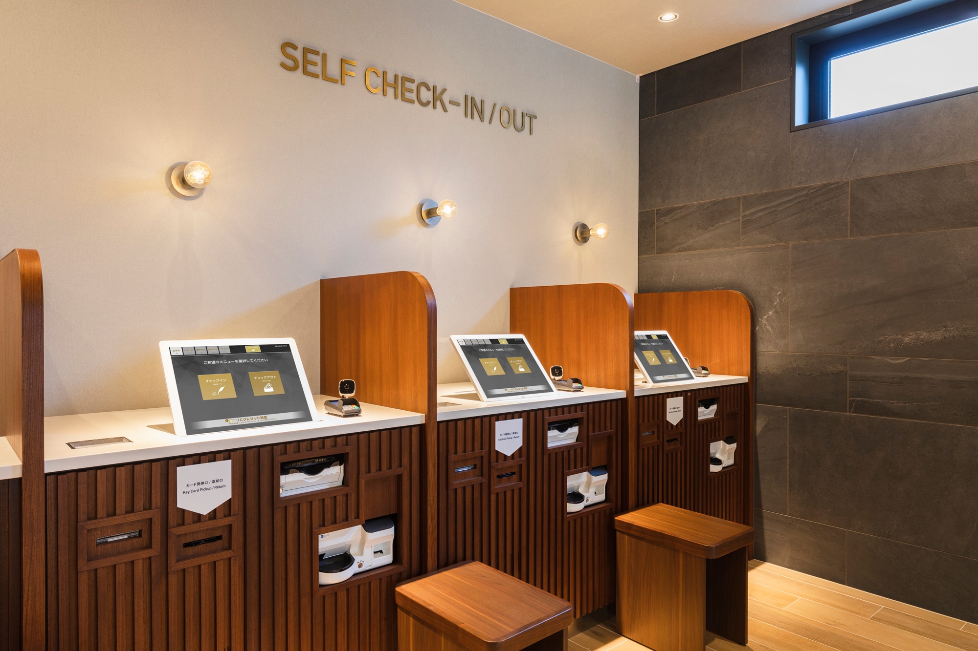automatic check-in machine