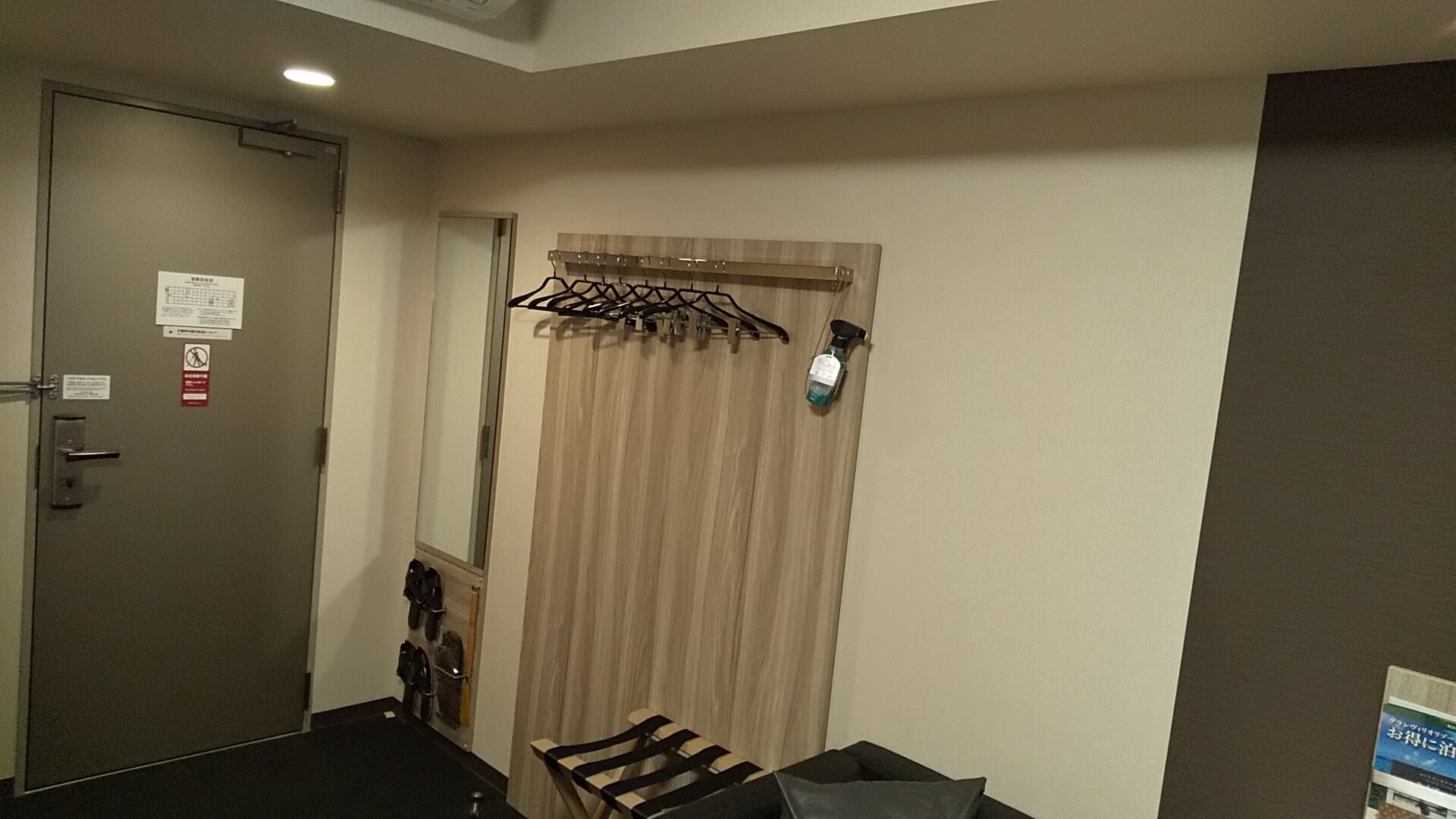 Twin room/double room: near the door