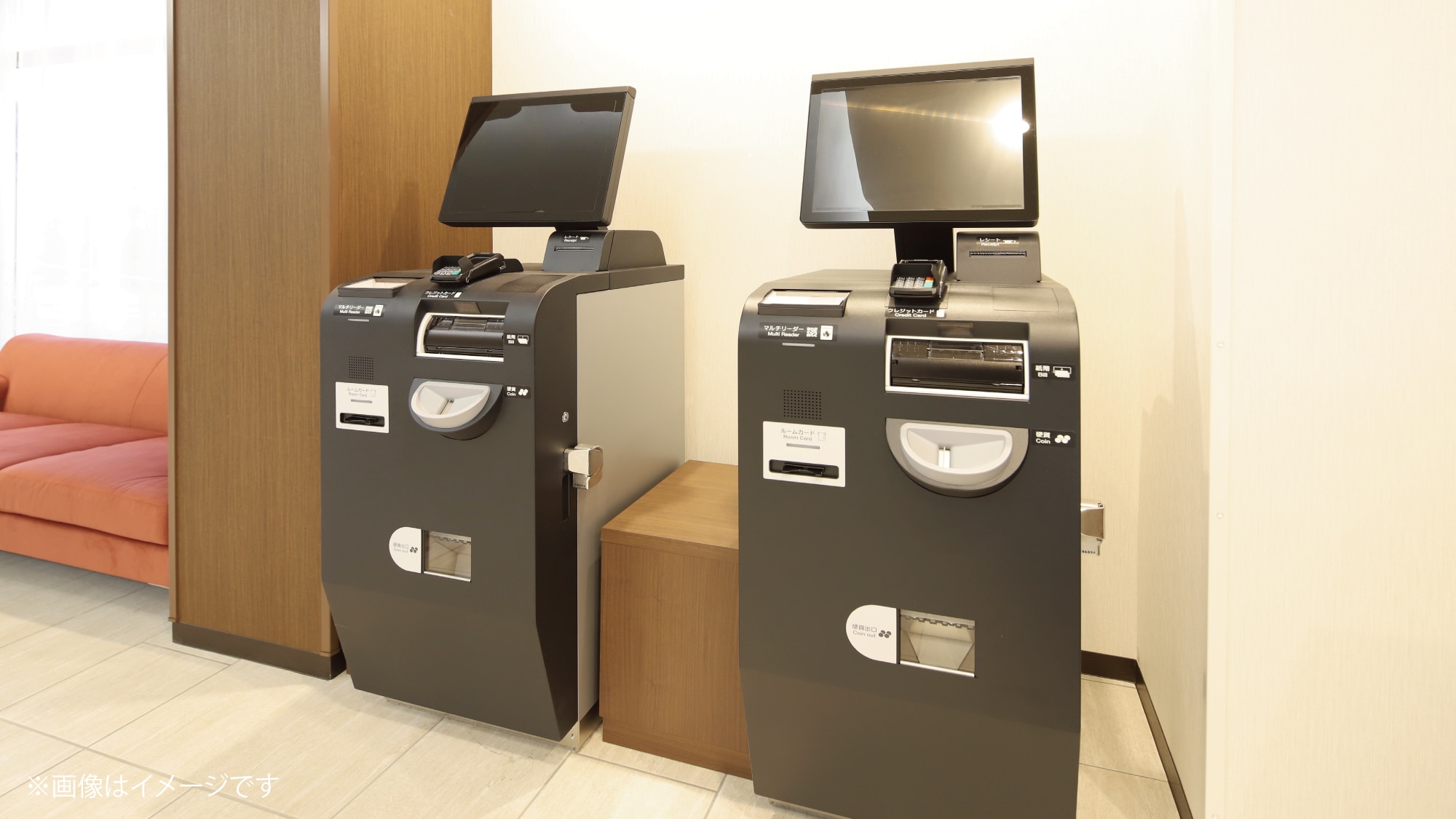 [Automatic Ticket Machine]