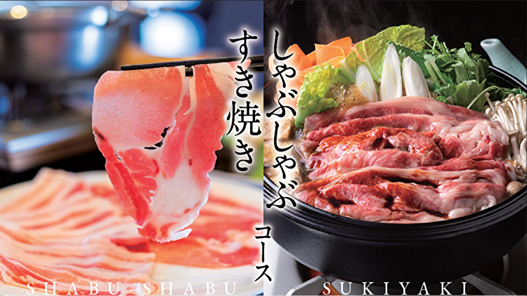 Shabuan
