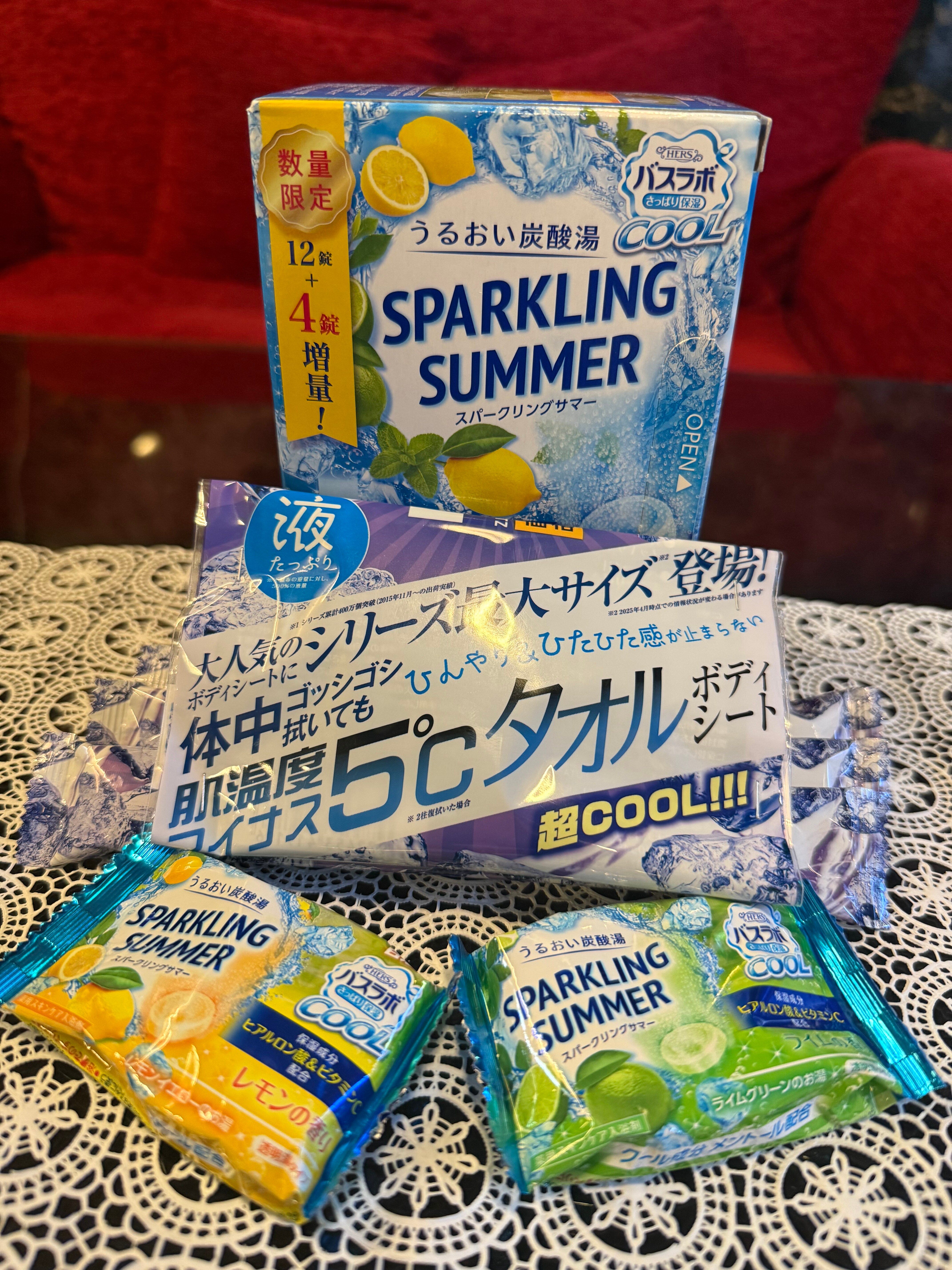 清涼