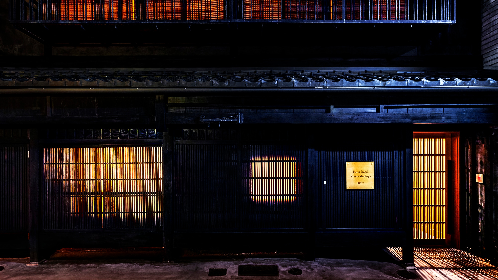 Bell Machiya Kuon