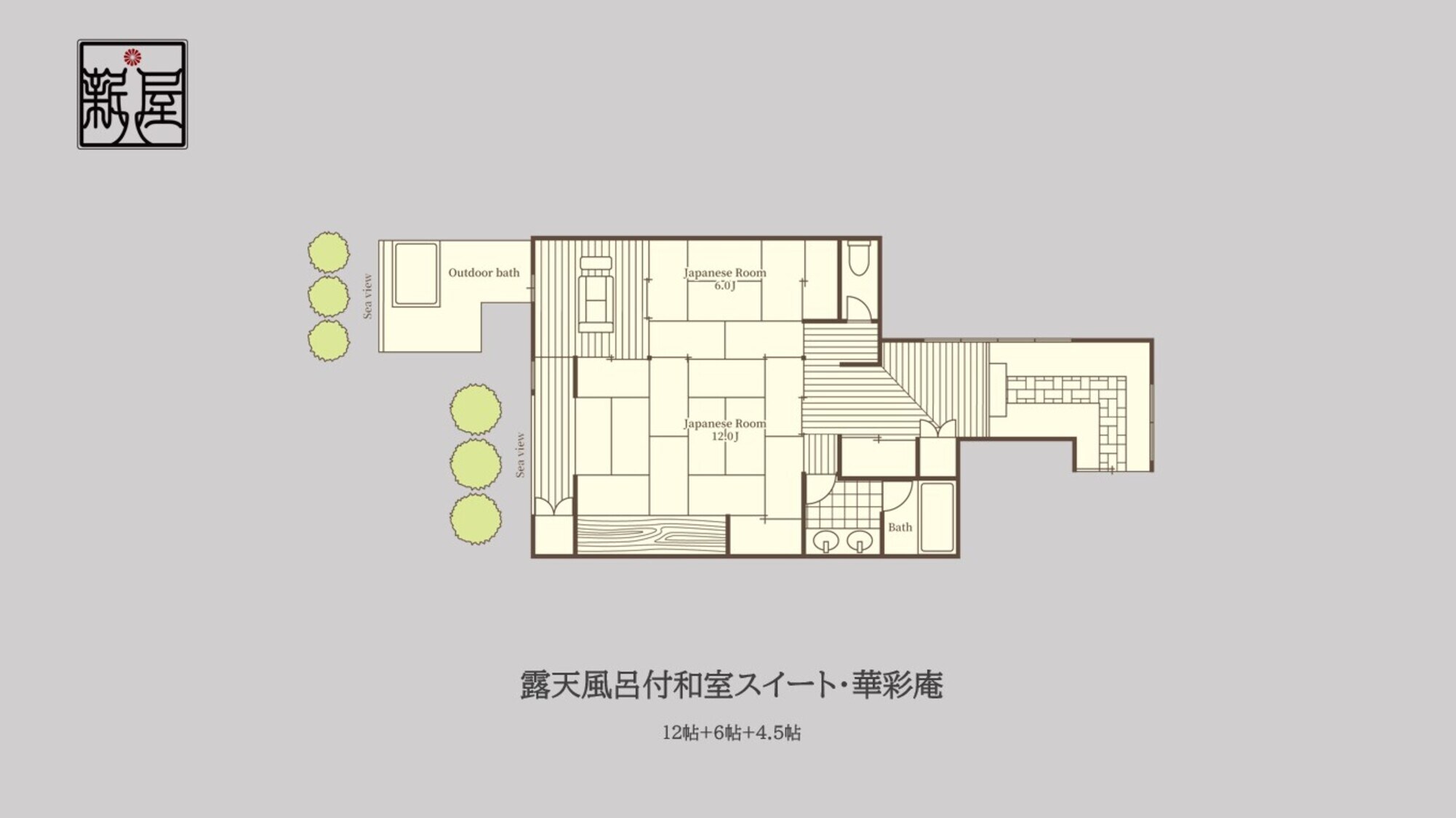 Japanese-style suite with open-air bath [Kasai-an (12 tatami mats + 6 tatami mats + 4.5 tatami mats)]