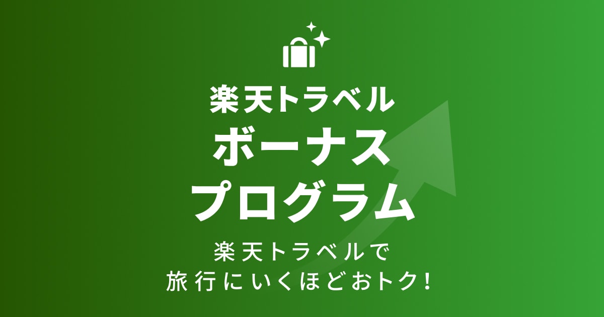 ◆Bonus Program