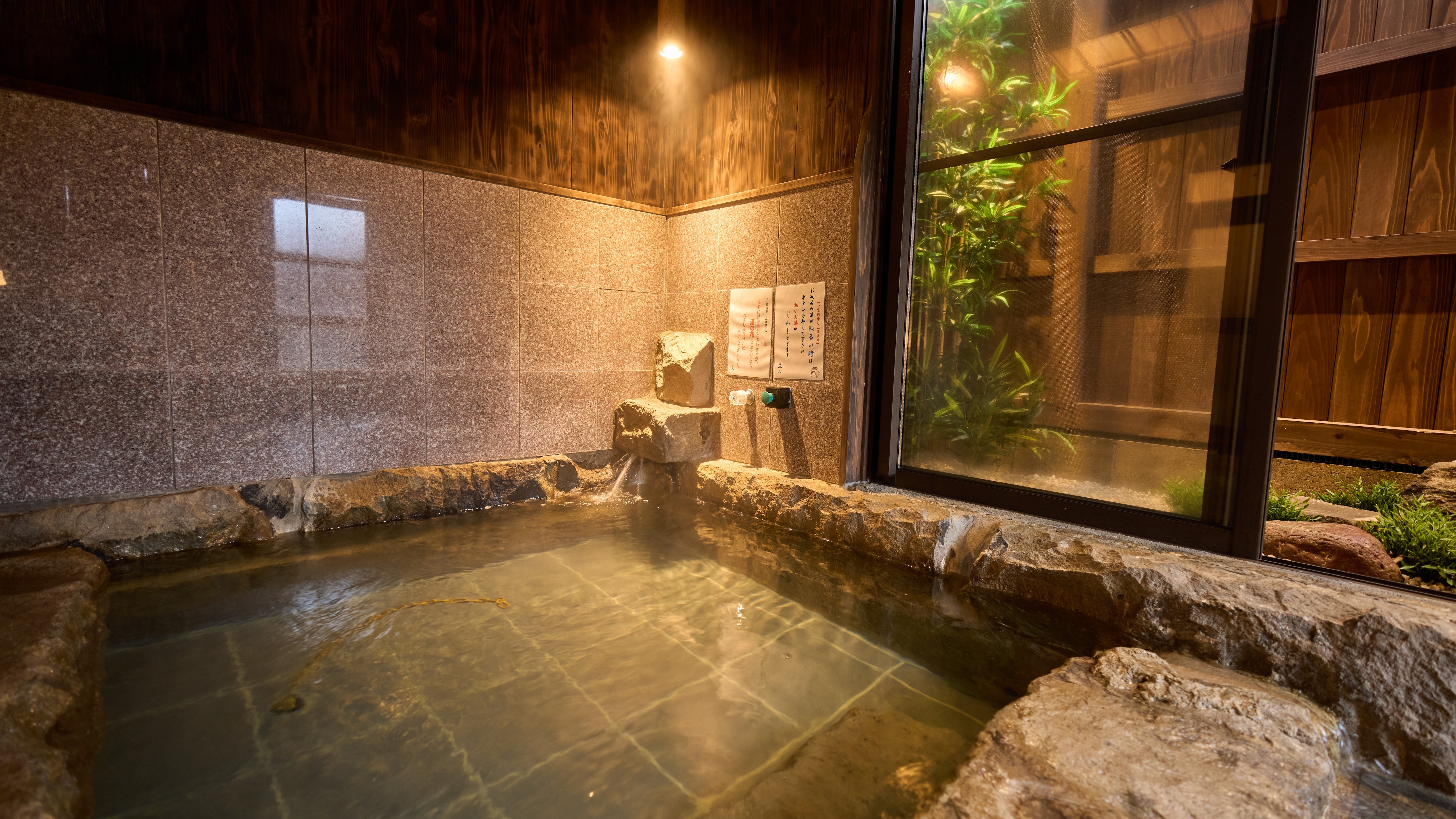 Private bath