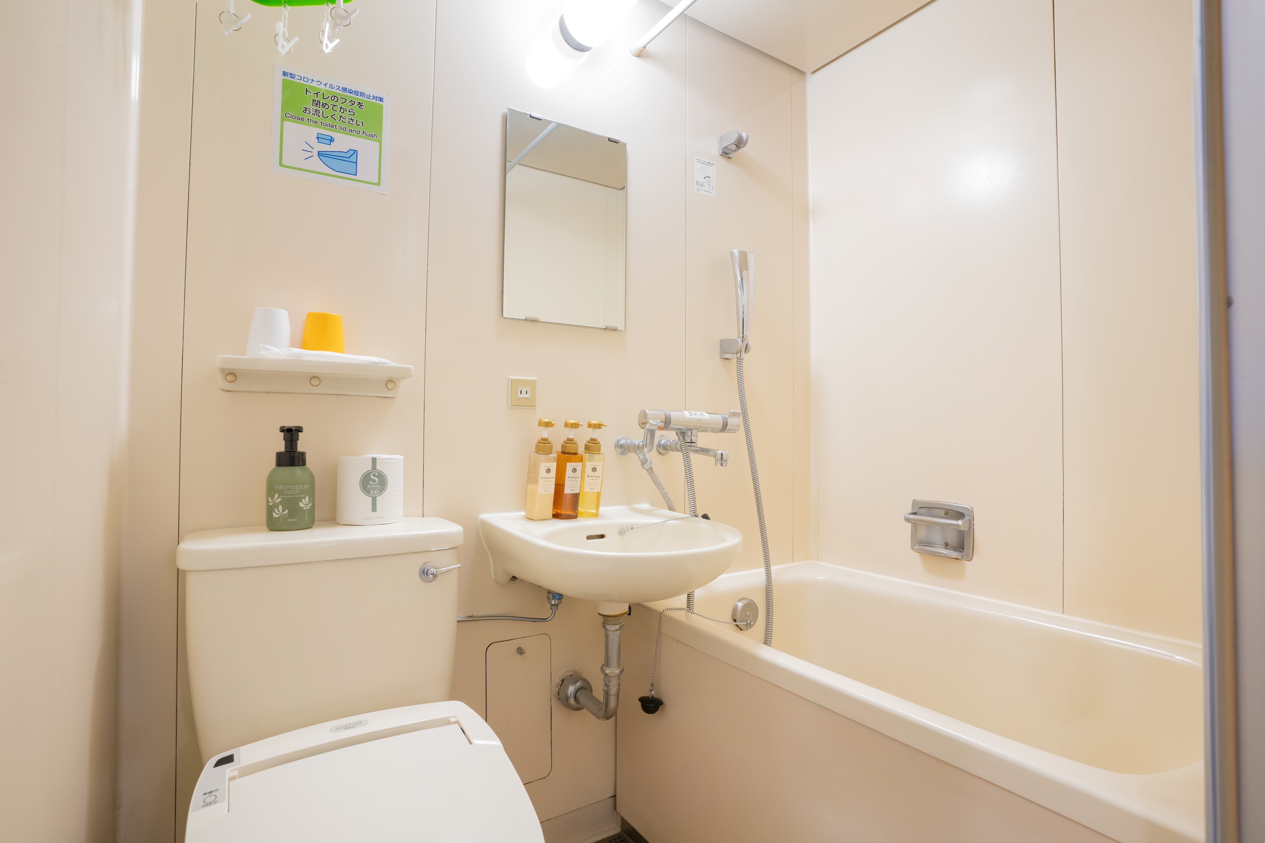 New bathroom