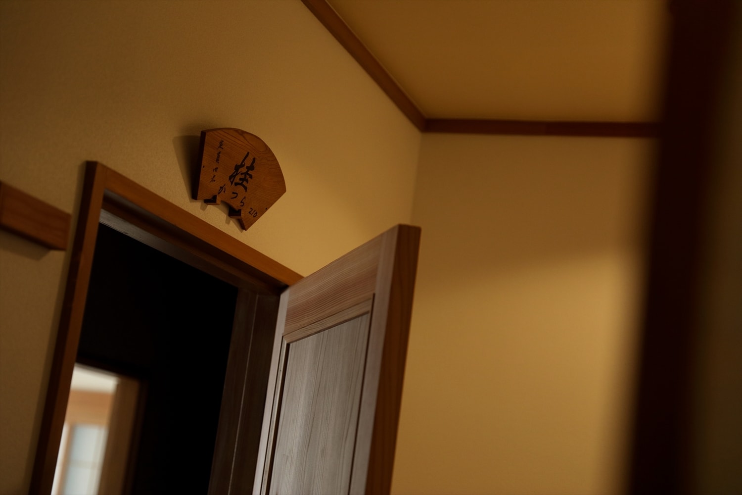 Katsura Room 14 tatami mats + 10 tatami mats (with toilet and shower room)