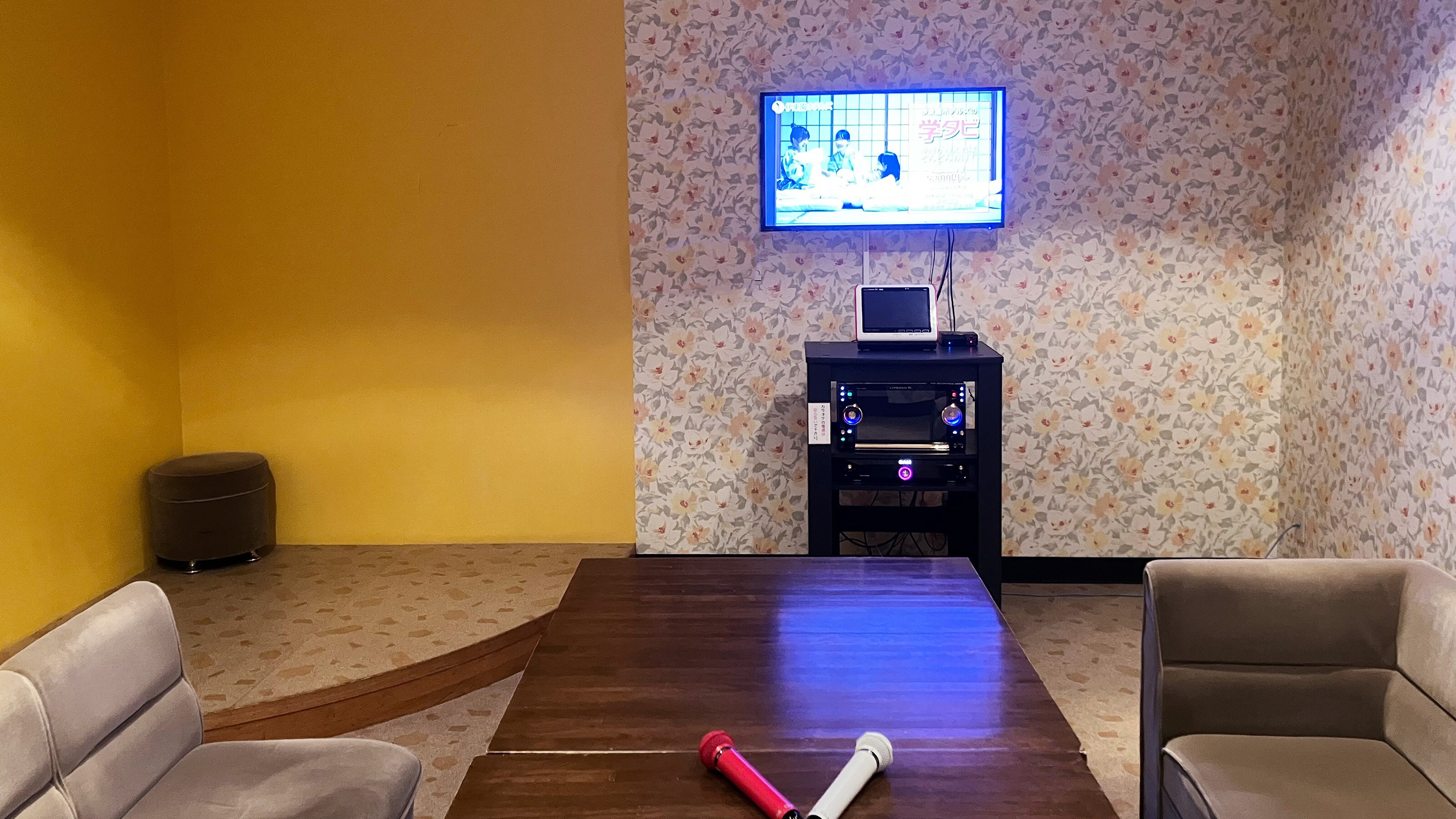 Karaoke Room