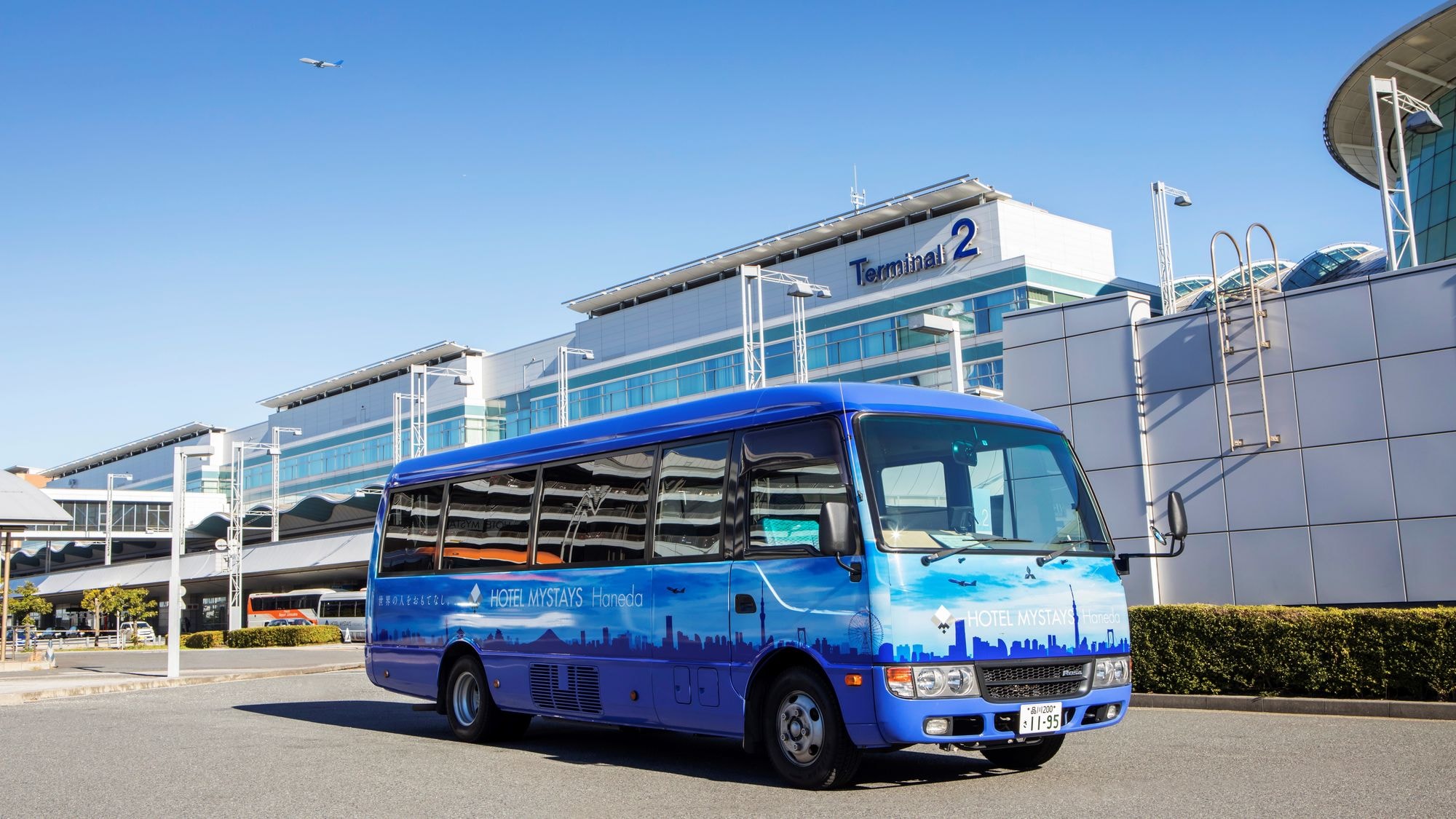 Free shuttle bus between hotel and airport (blue is a landmark!)