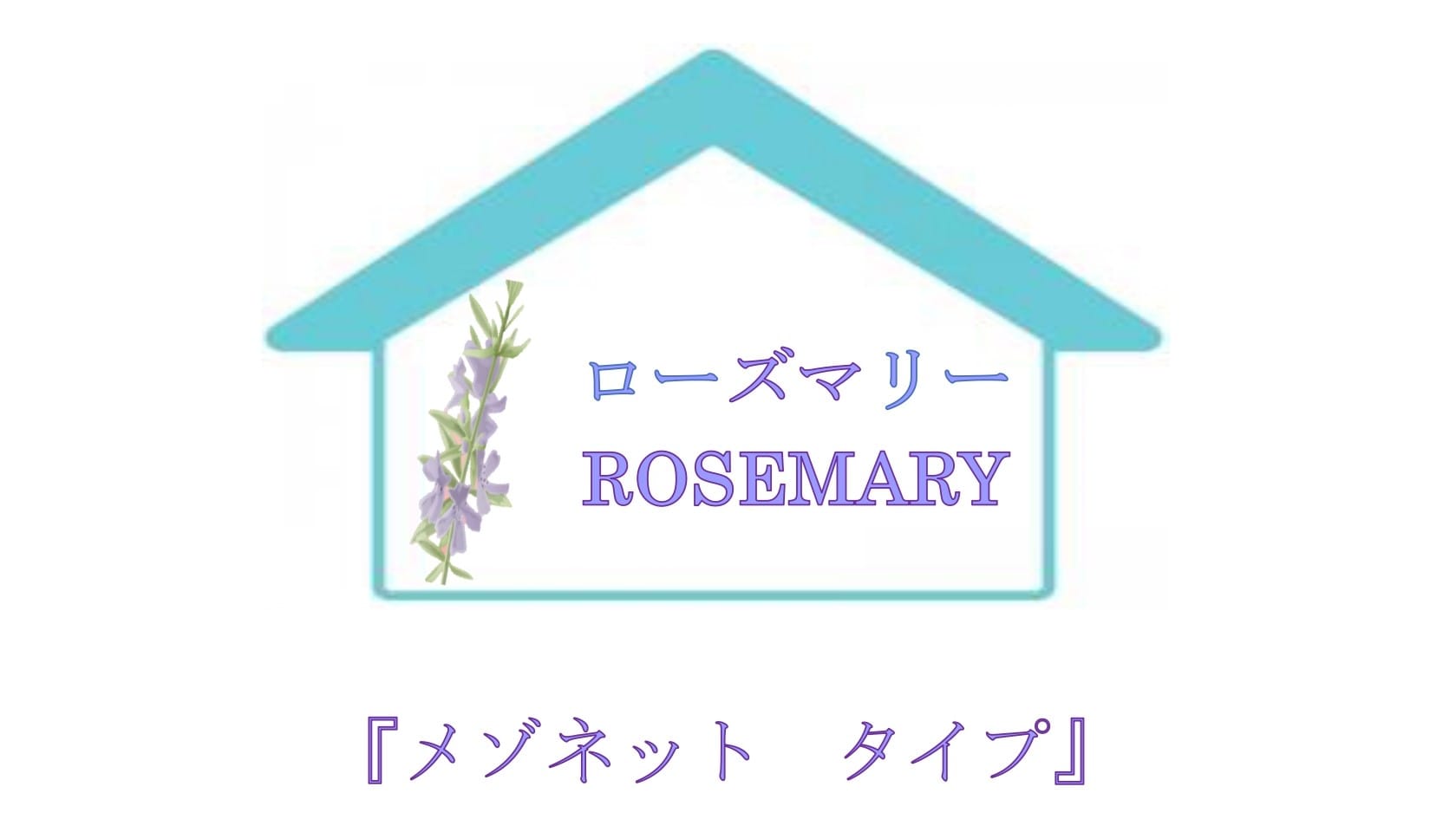Rosemary