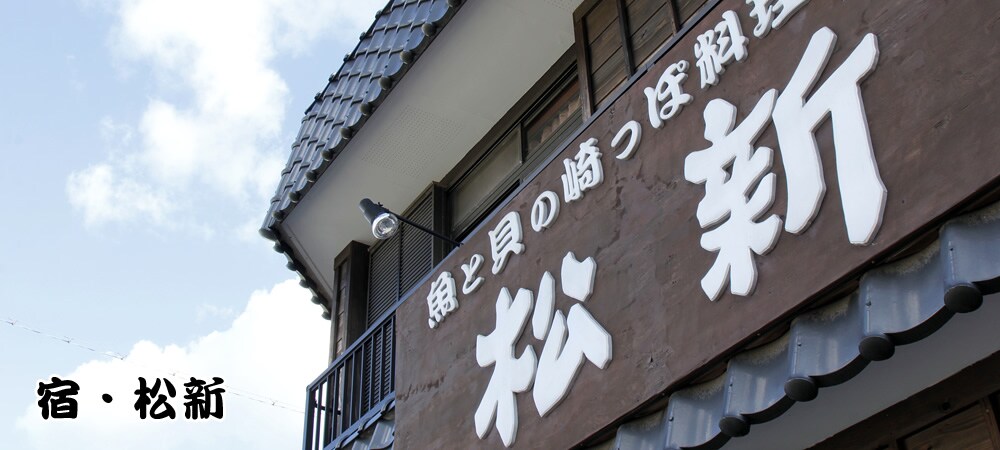 招牌