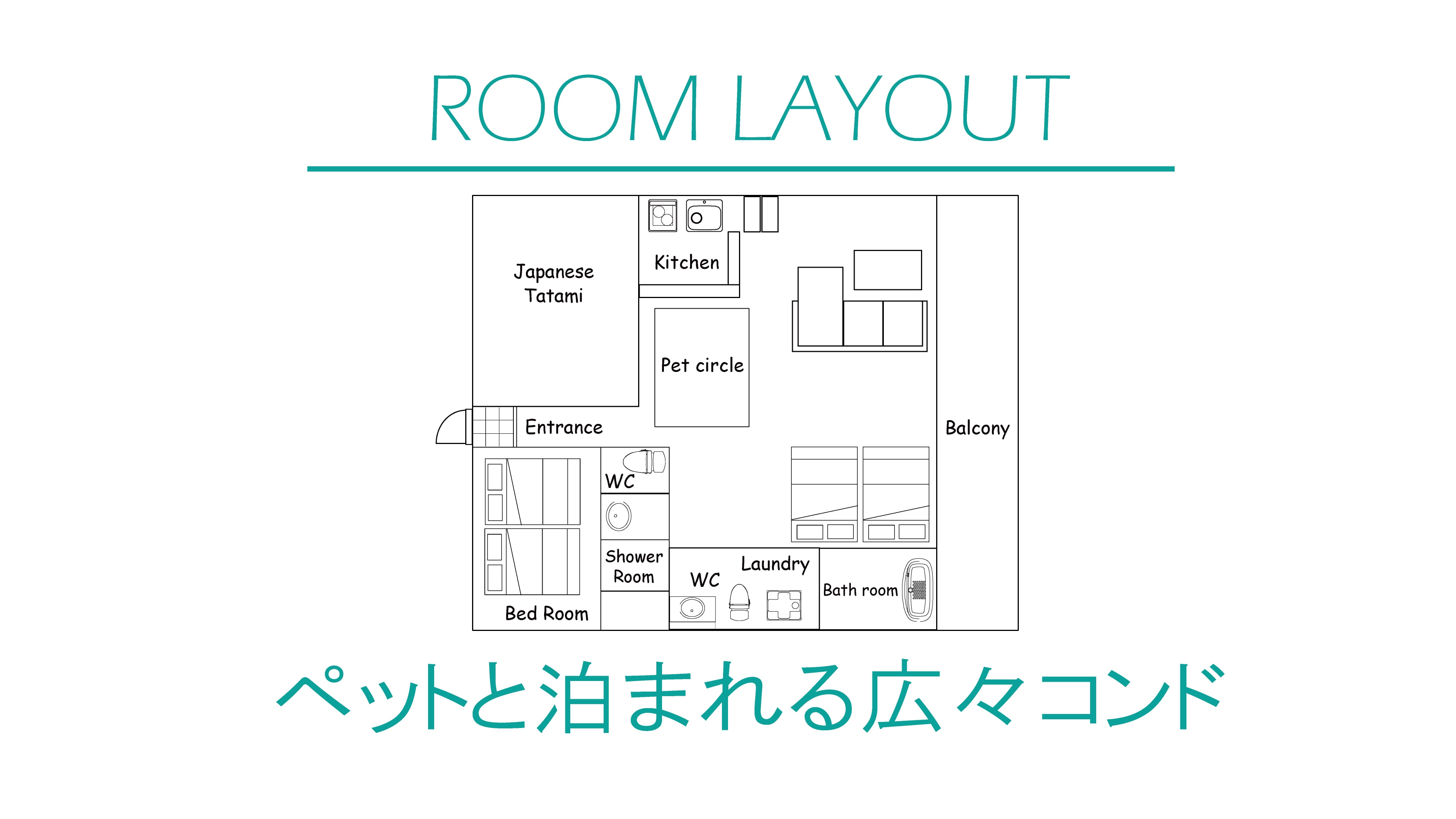 [A spacious condo where you can stay with your pet]