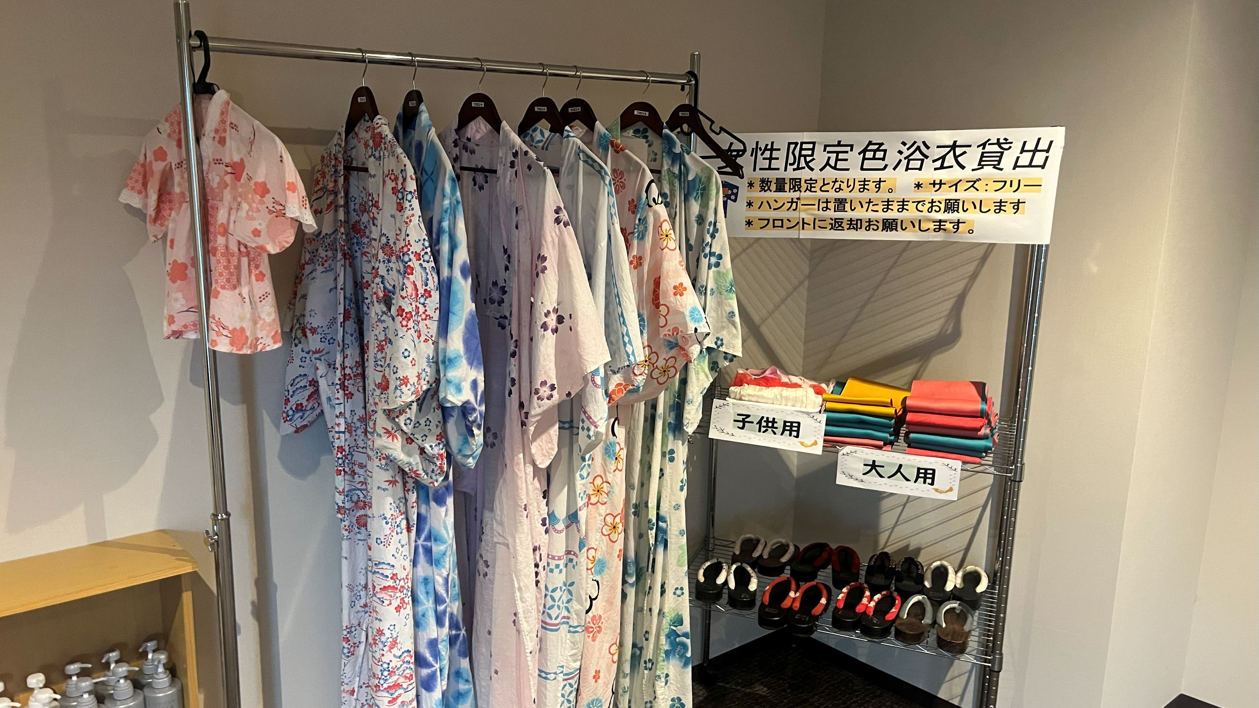 Rental Corner: Colorful Yukata