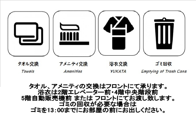 Fasilitas ECO Plan