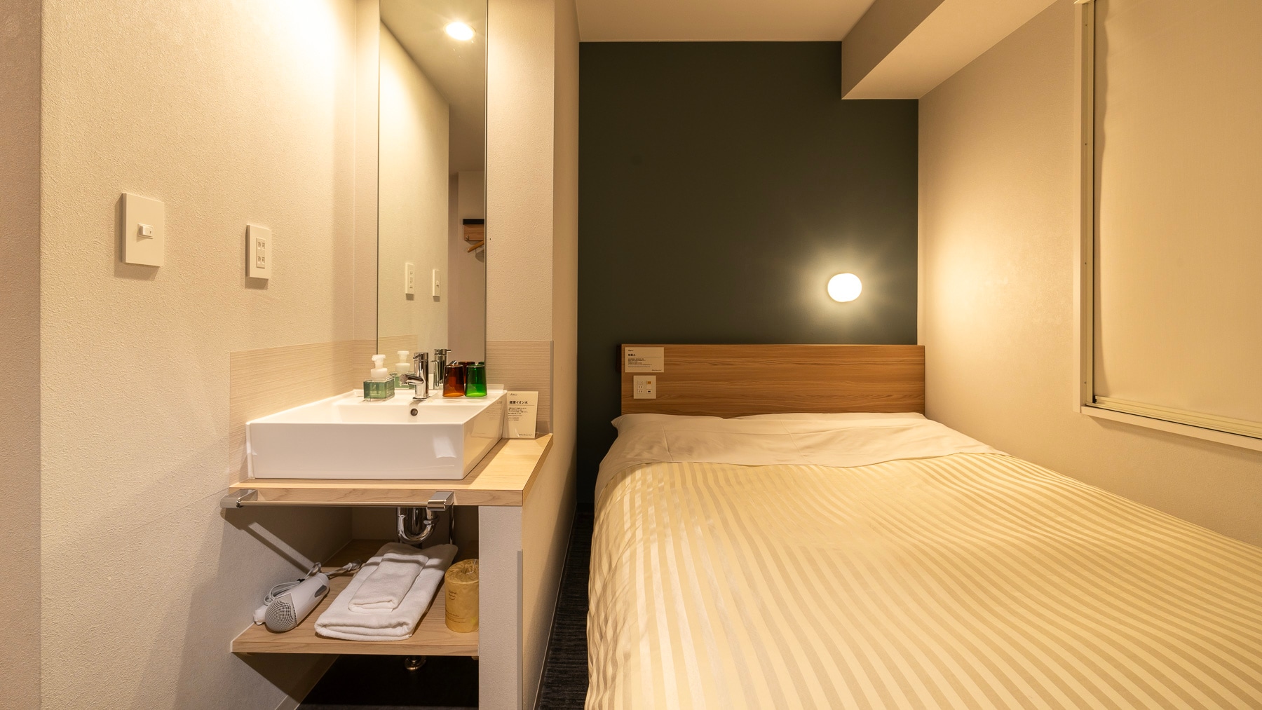 The slightly darker brightness will help you sleep.