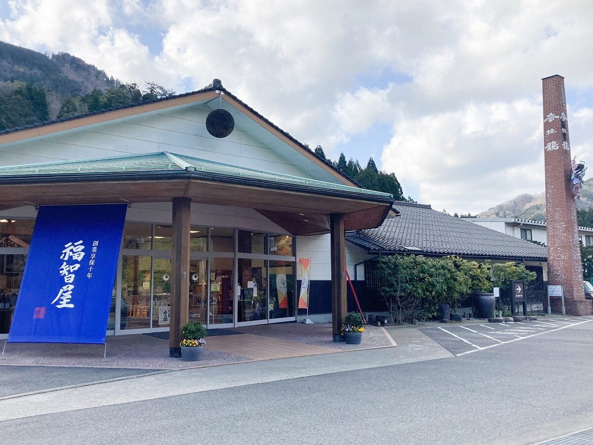 福寿屋 鹤かすみ