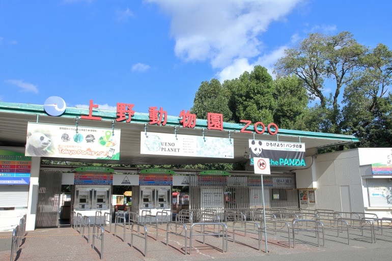 Vườn thú Ueno