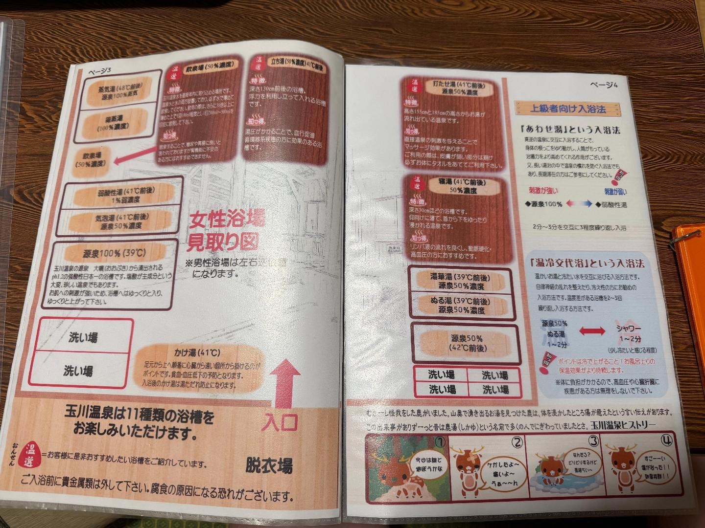 886E098C-8029-44AA-B9D5-D6FEF84ABE63.jpeg