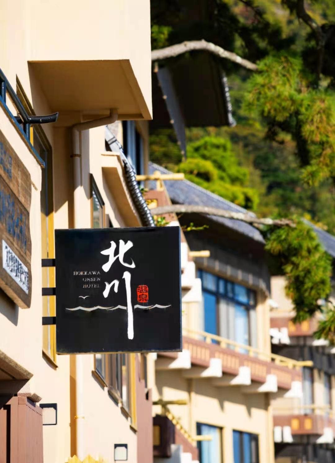 Outside signboard