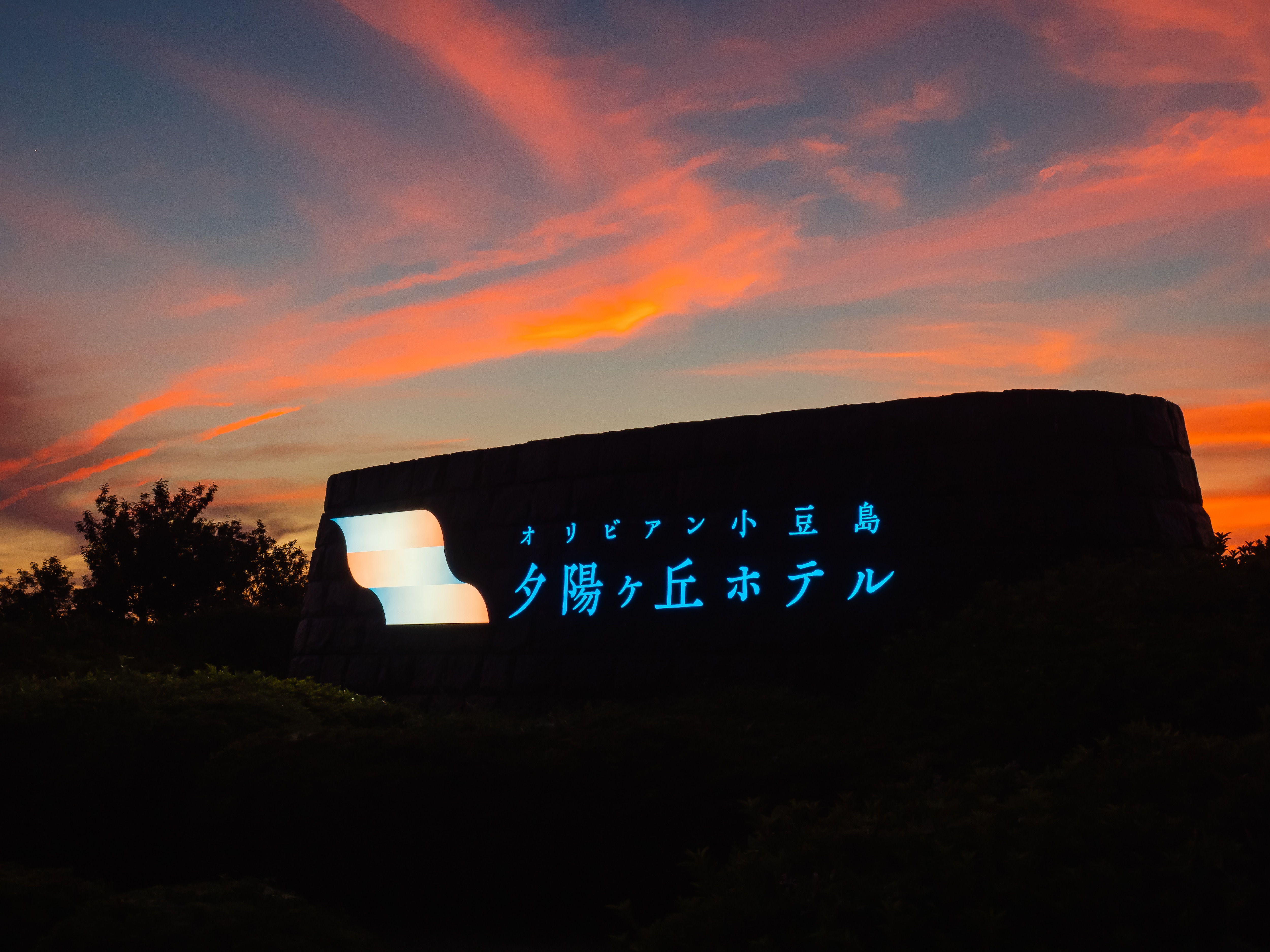 Entrance gate at dusk