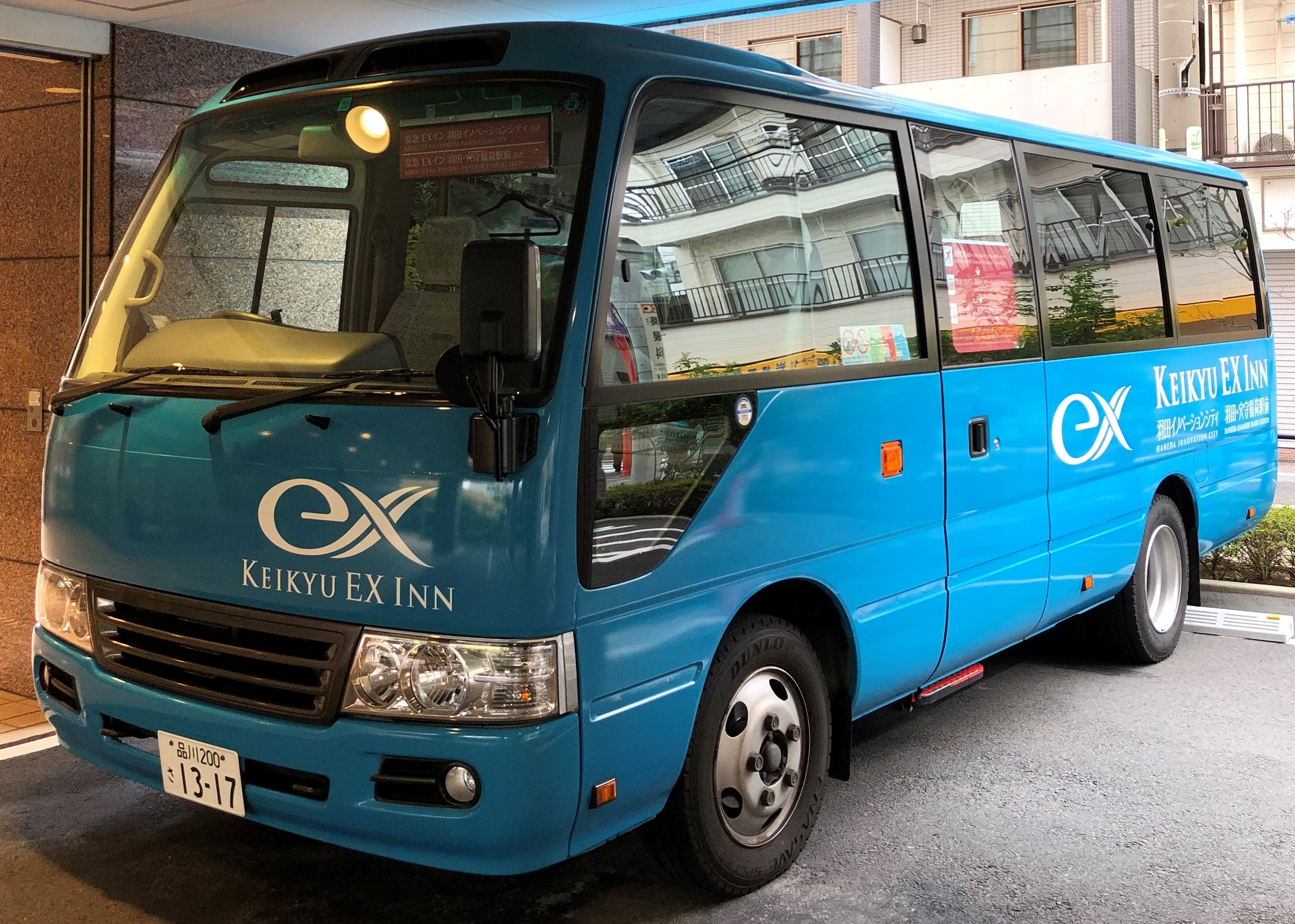 Hotel information and reservations for Keikyu EX Inn Haneda