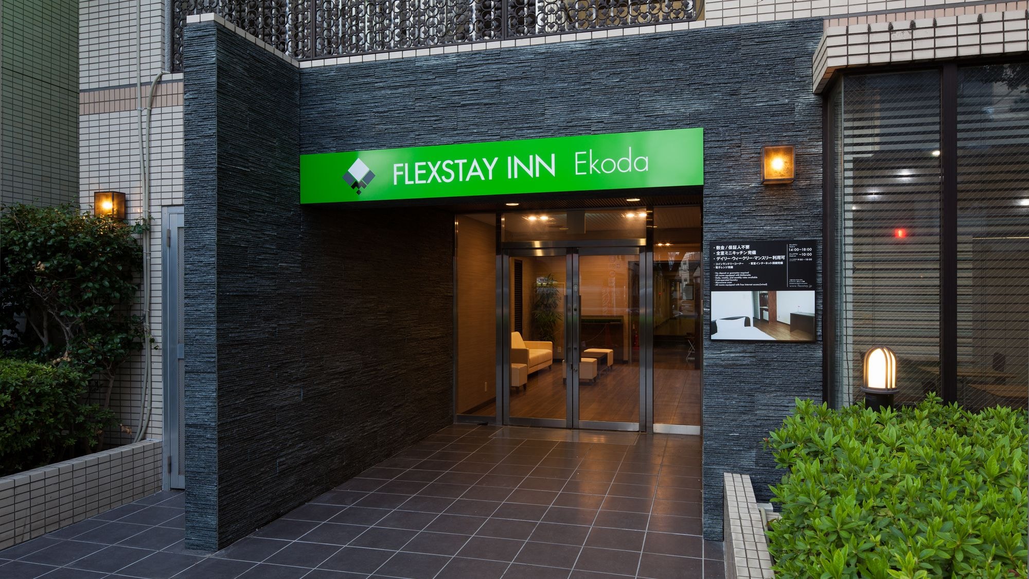pintu masuk hotel