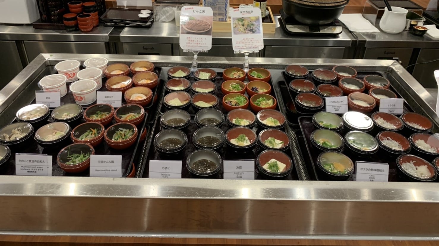 Ajimeguri Kobachi Yokocho