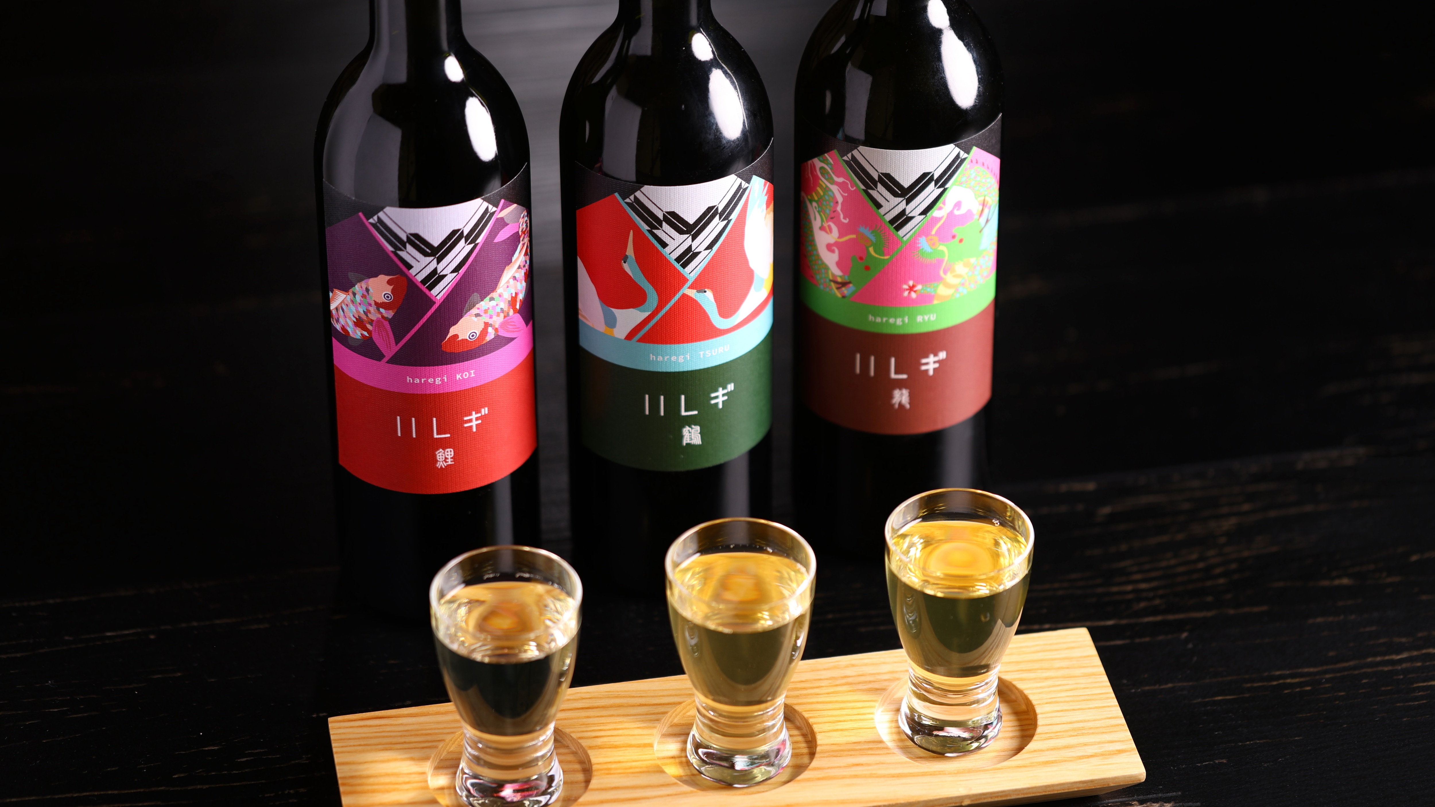 Haregi Tasting Set