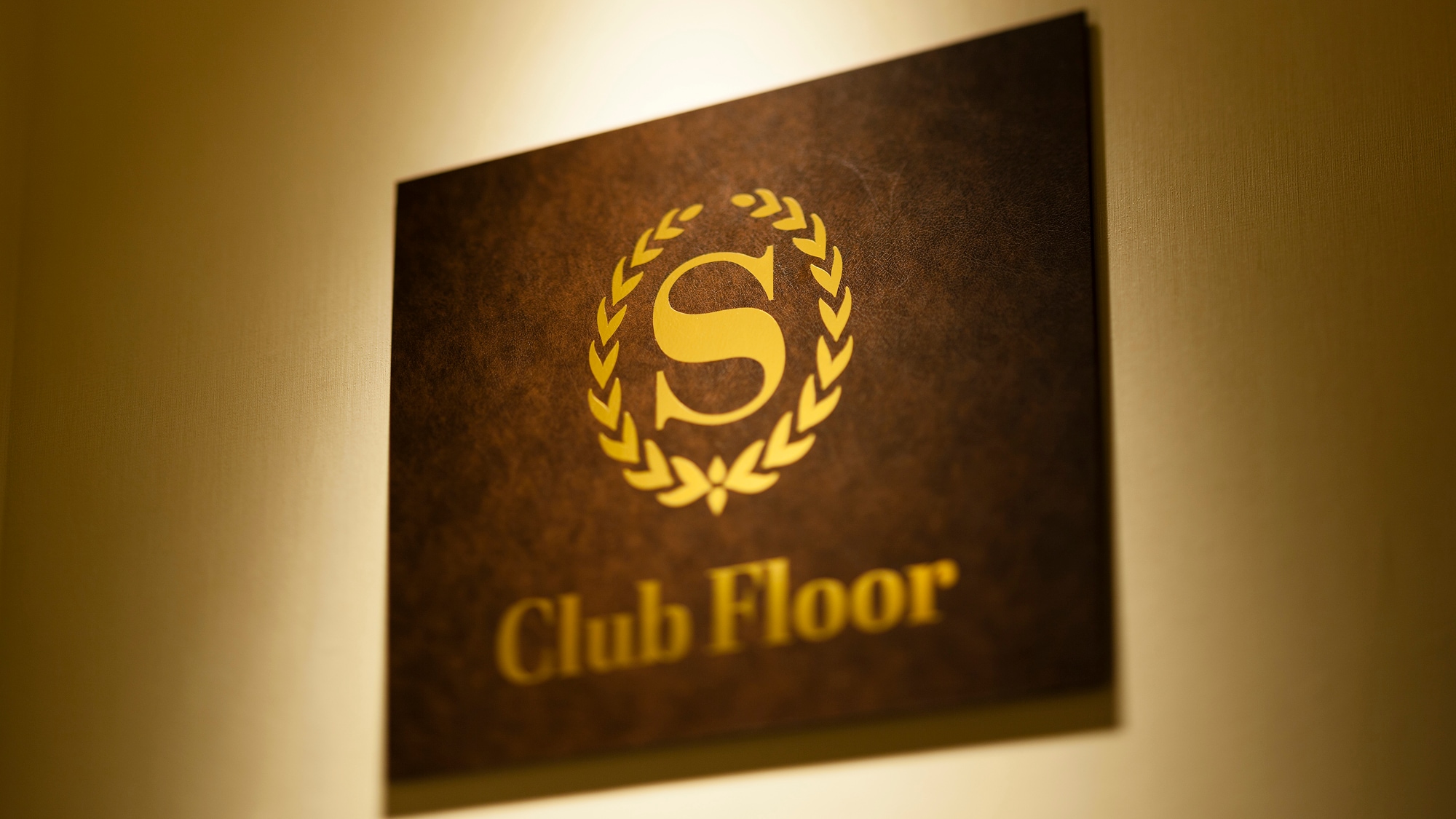 A club floor called "a hotel inside a hotel". Guests have access to a private lounge and Spa Living