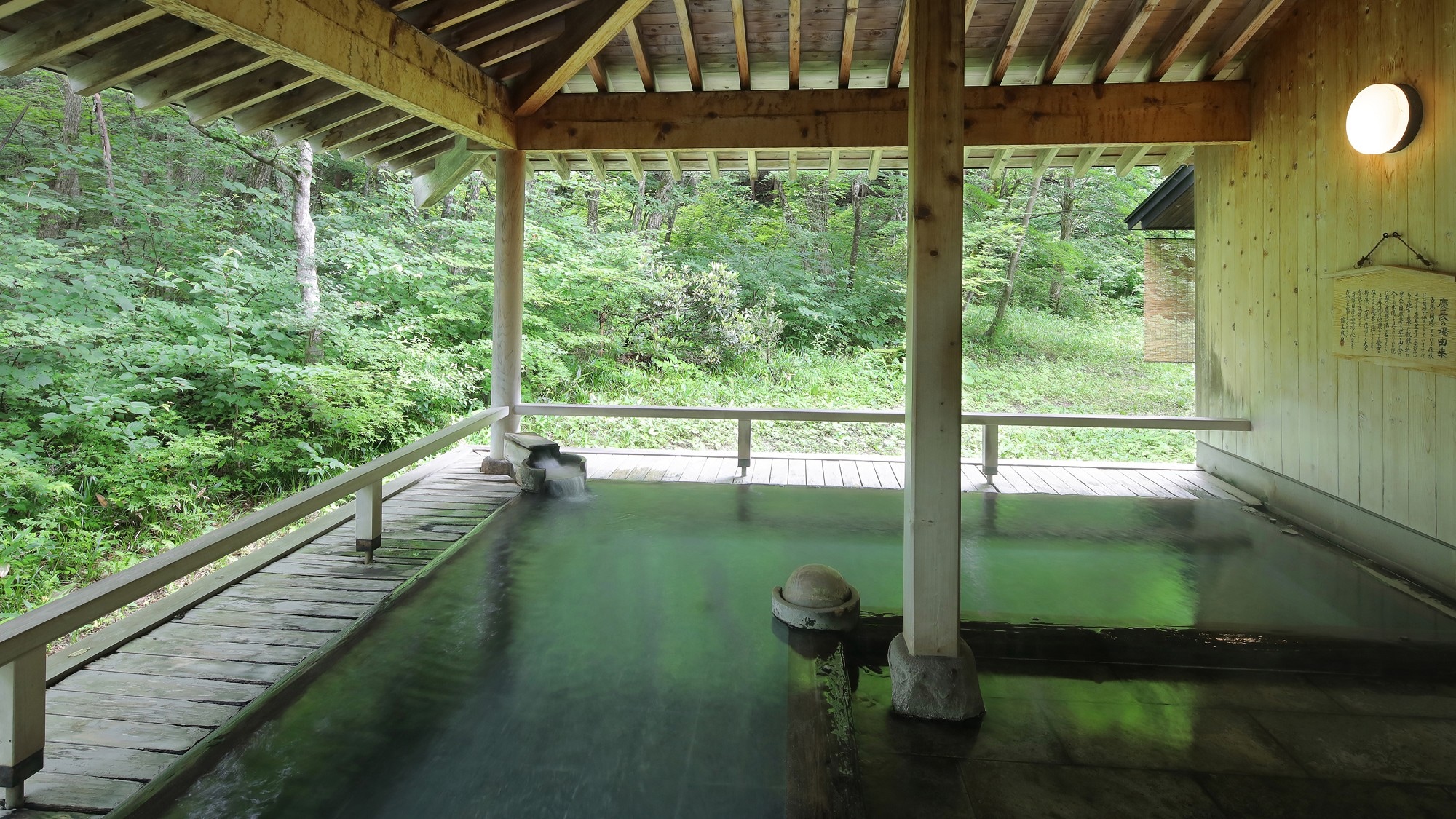 An example of an open-air bath