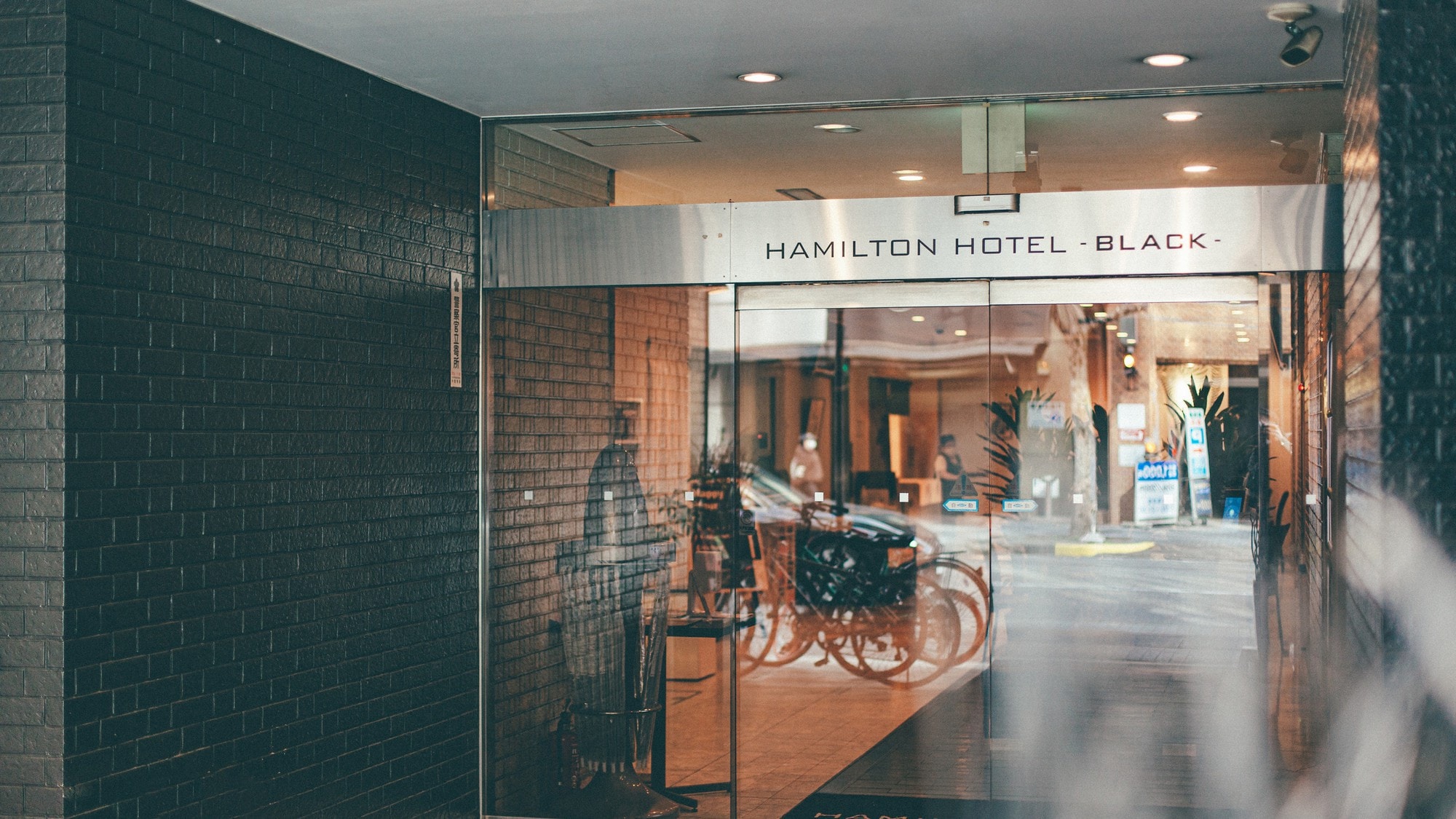 ทางเข้า