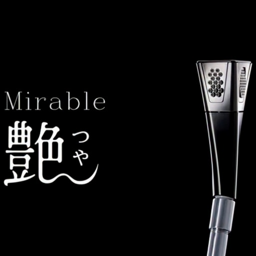 Mirable Gloss 2
