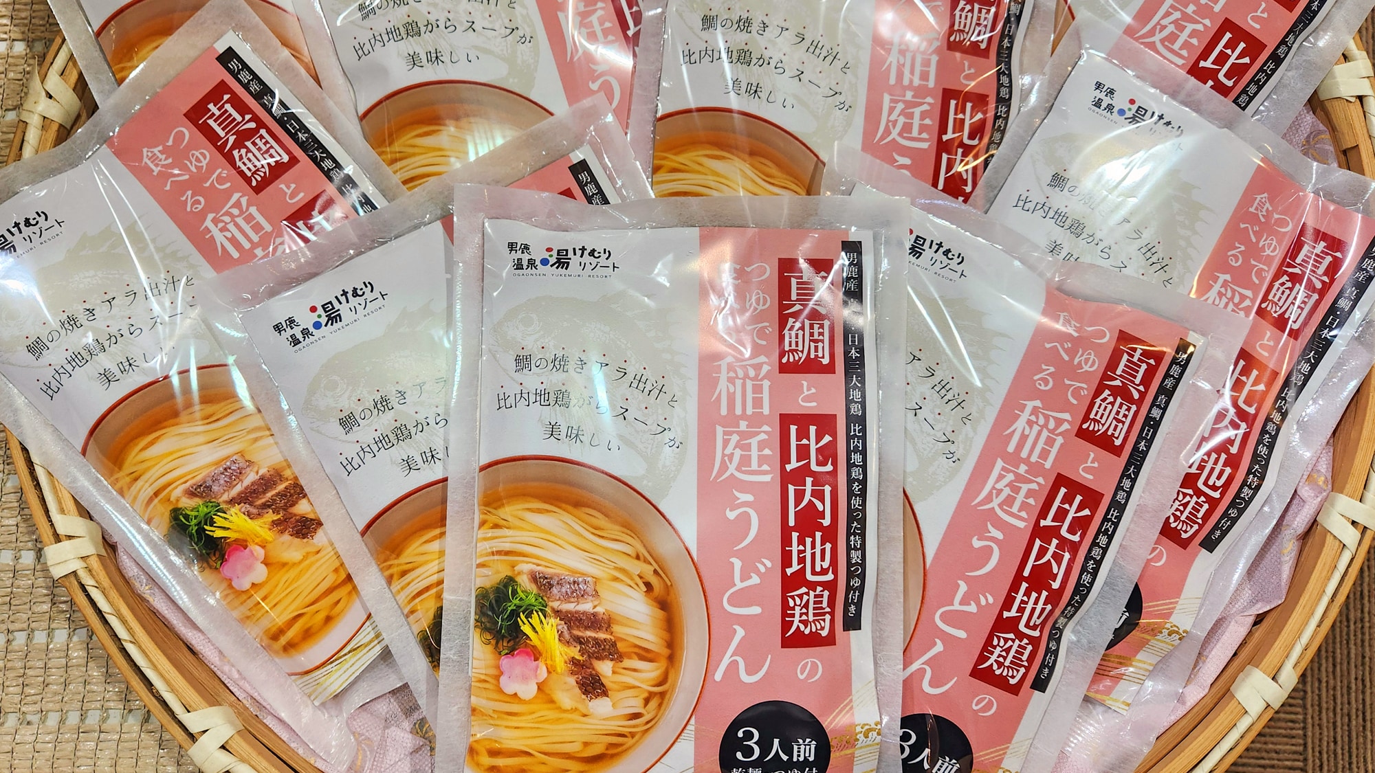 Original Udon