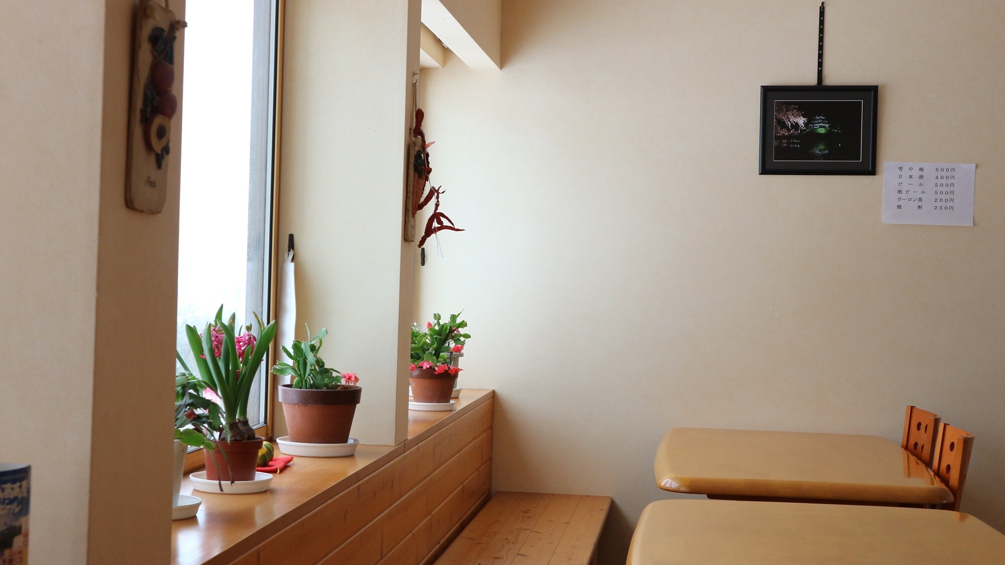 *Dining room: A bright dining room with a panoramic mountain view